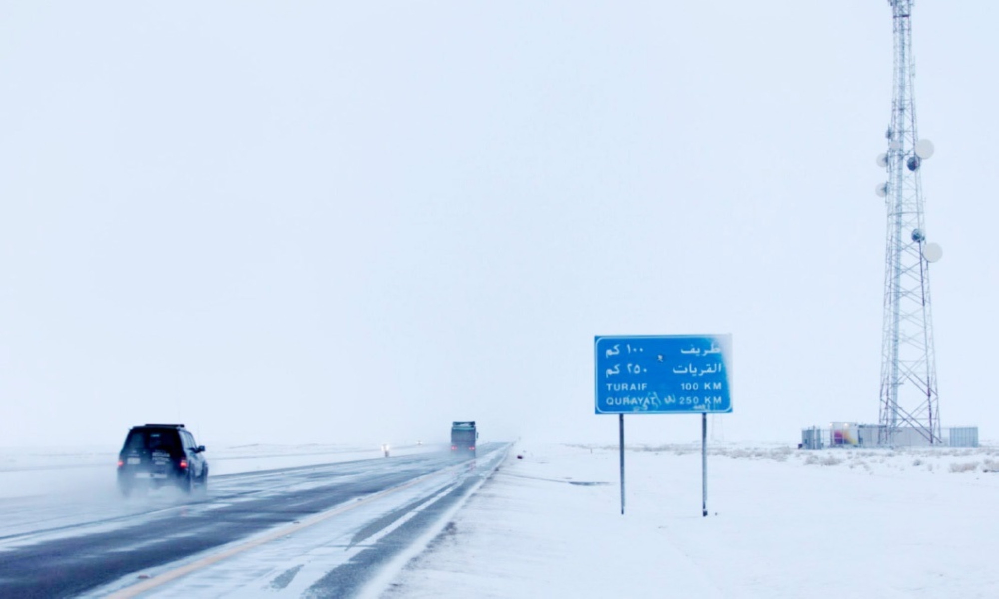 القريات الأدنى حرارة في المملكة بـ1 مئوية