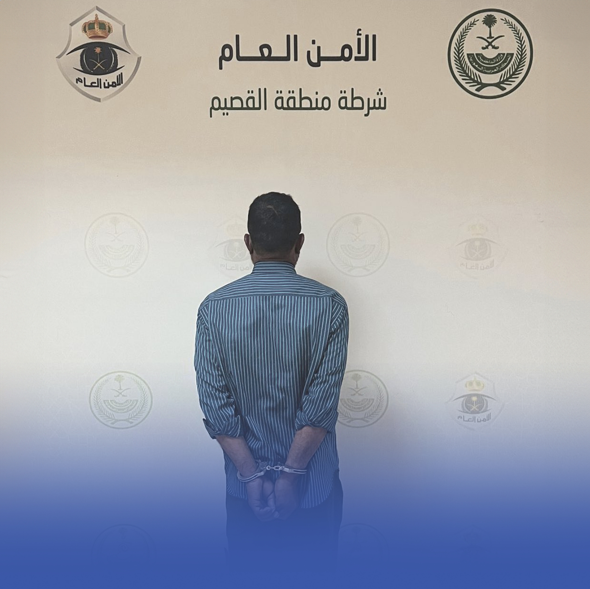 ضبط مقيم لتحرشه بحدث في القصيم