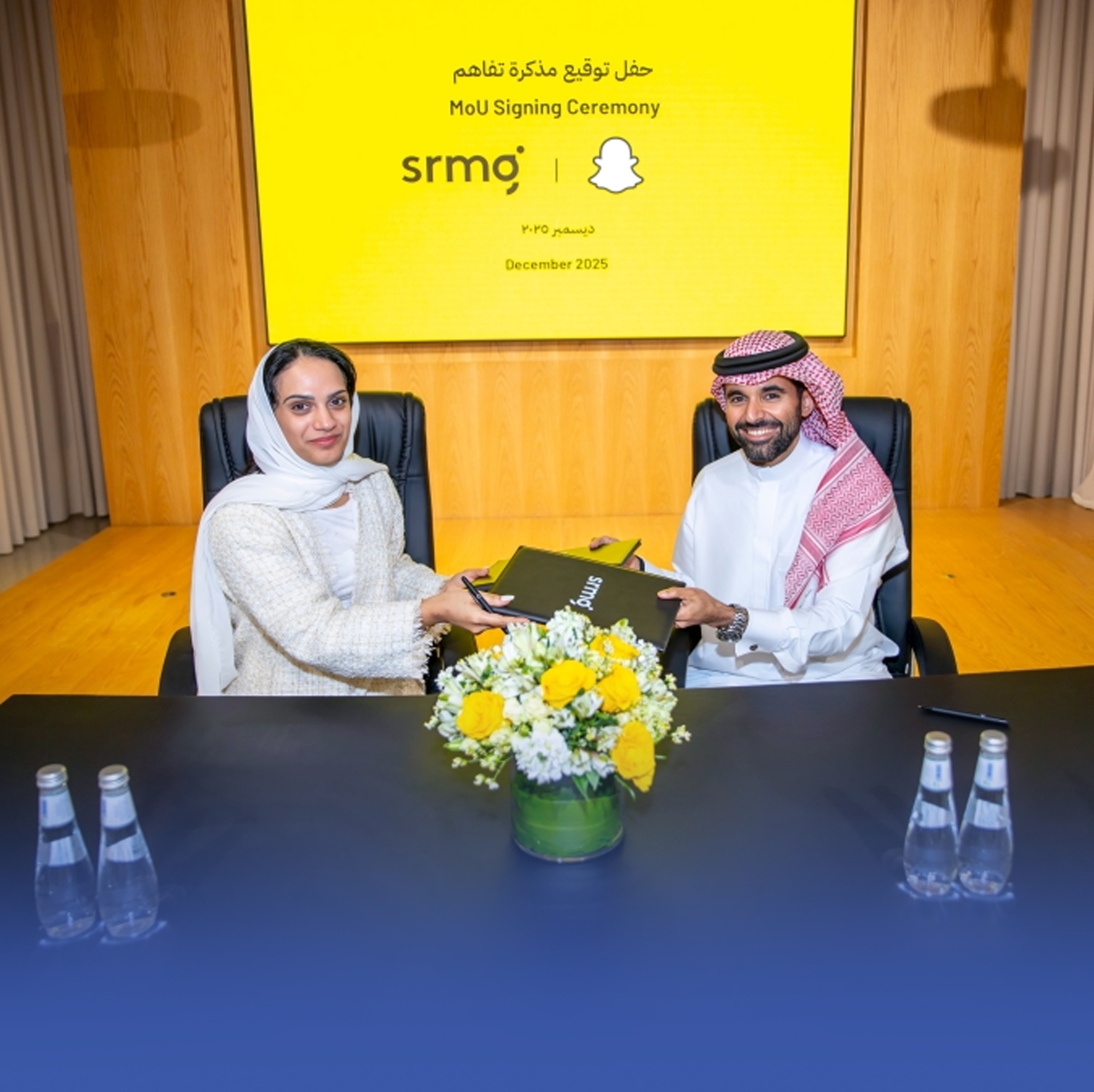 SRMG وسناب شات تعلنان عن شراكة استراتيجية