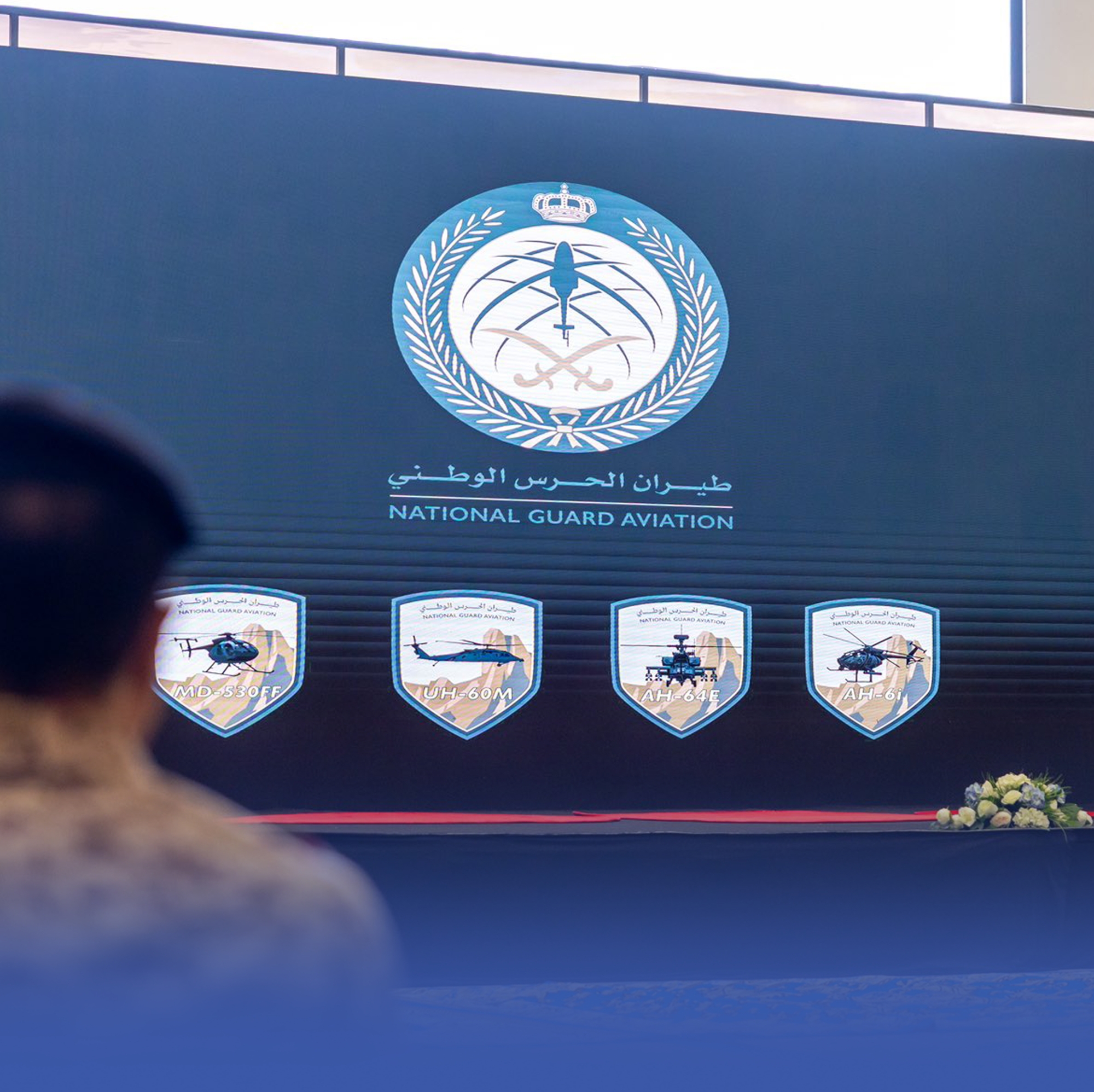 إطلاق الشعار الجديد لطيران الحرس الوطني