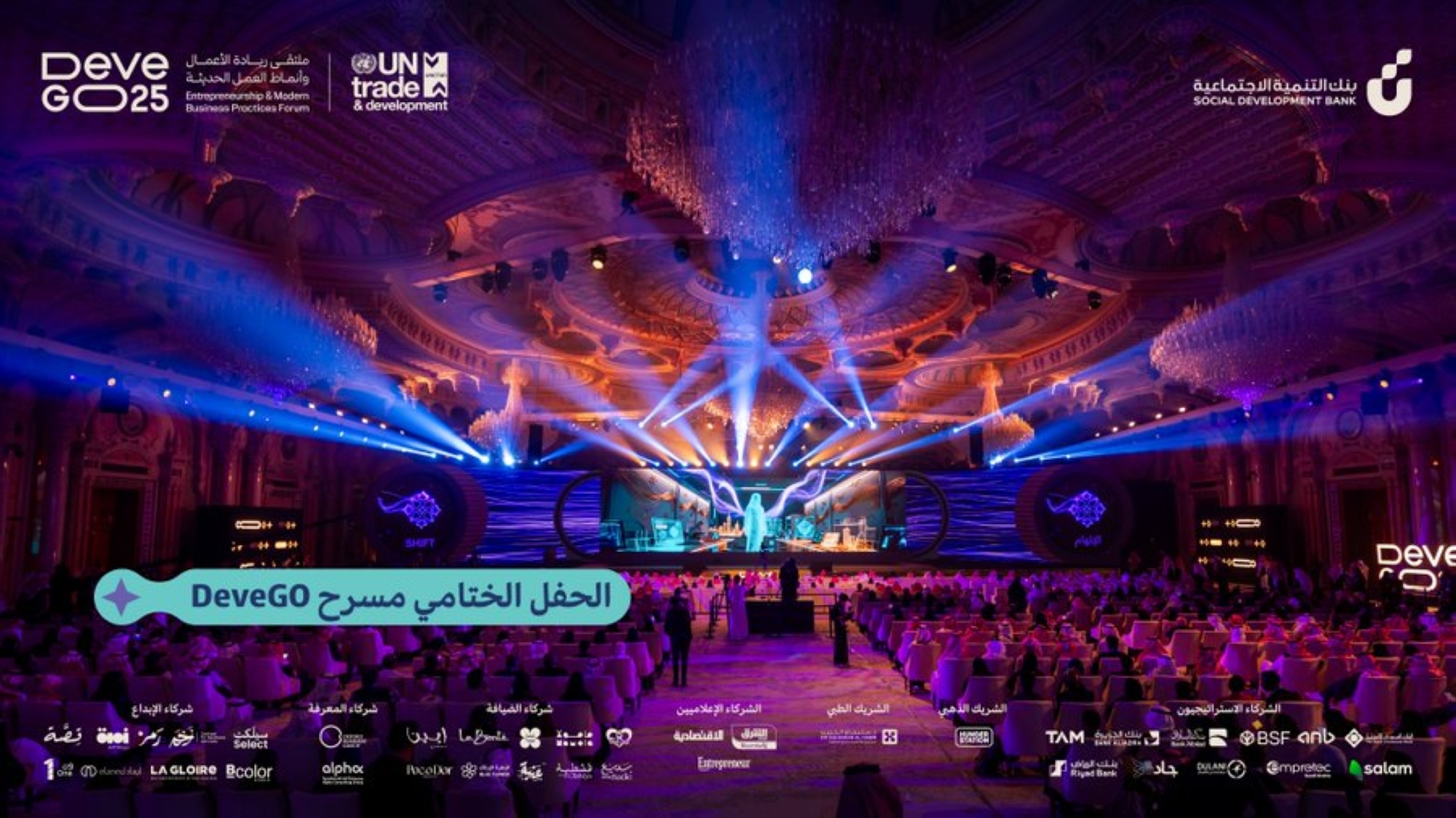 محافظ تمويلية بـ100 مليون لدعم رواد الأعمال