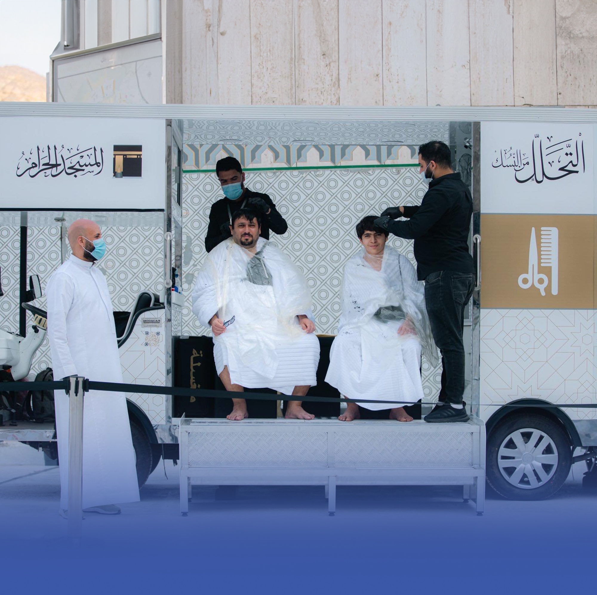 توفير خدمة التحلّل من النسك بساحات الحرم مجانًا