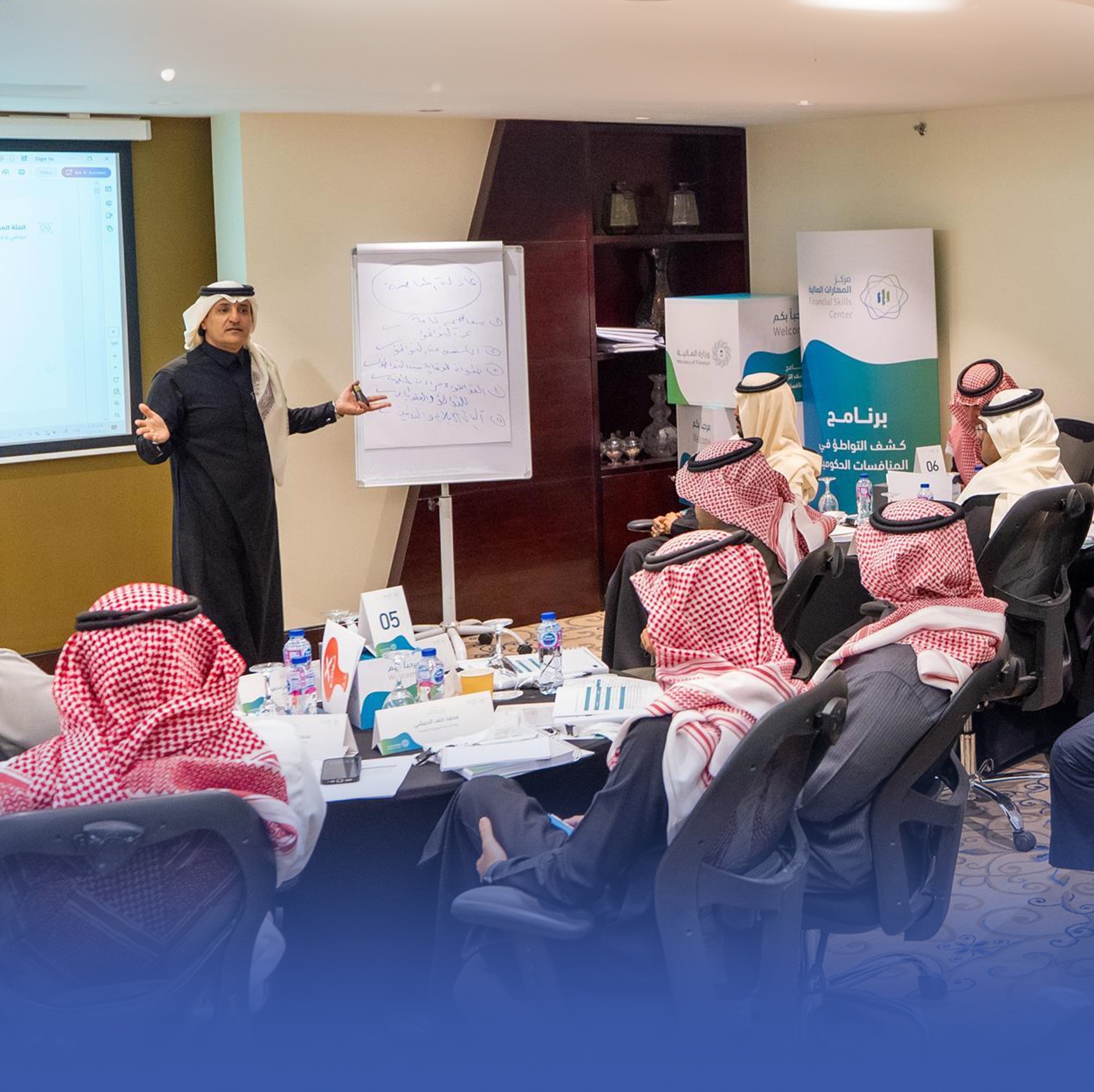 برنامج تدريبي لكشف التواطؤ في المنافسات الحكومية