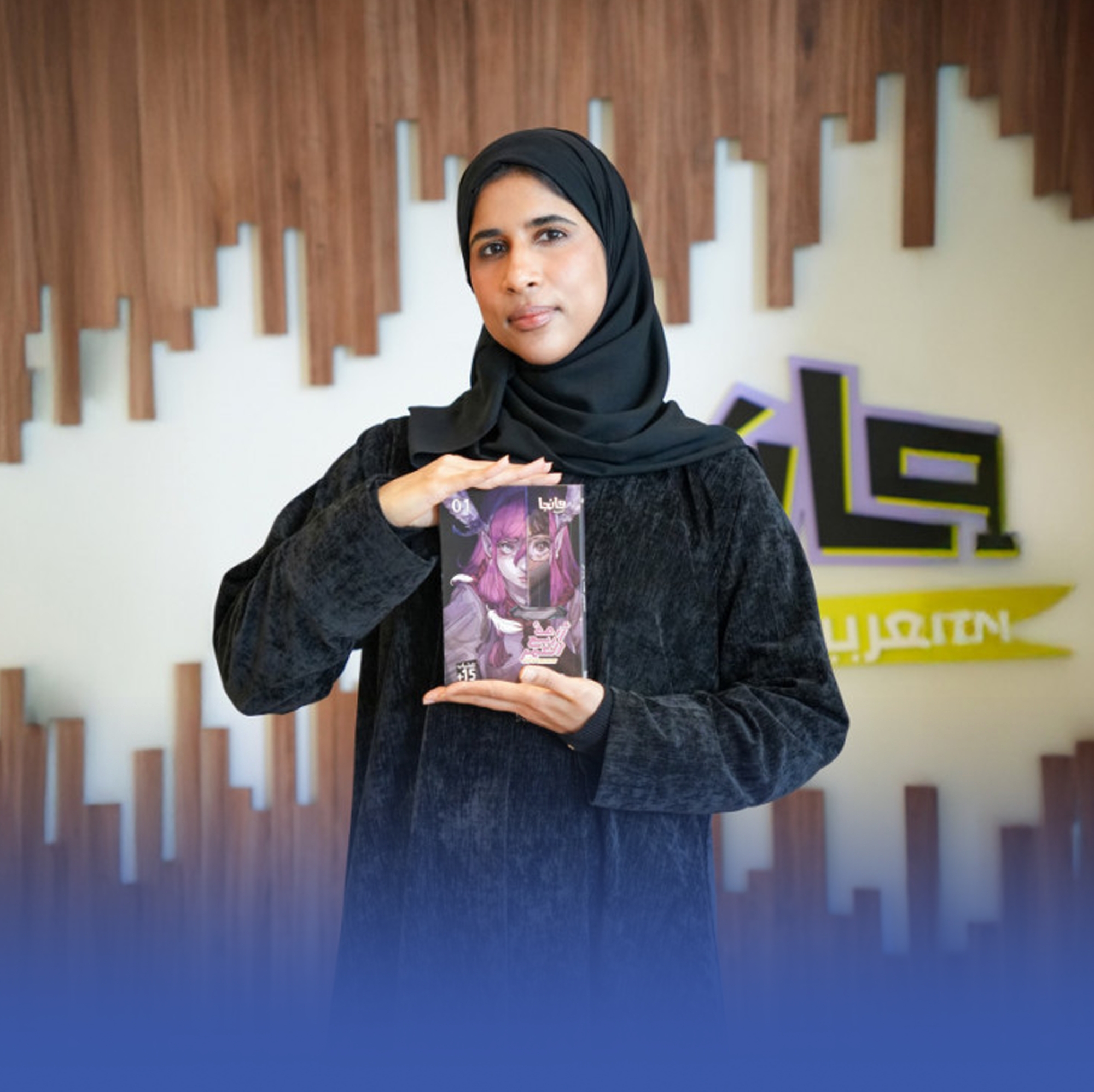 "حميدة" تحرز الميدالية الفضية في مسابقة المانجا اليابانية