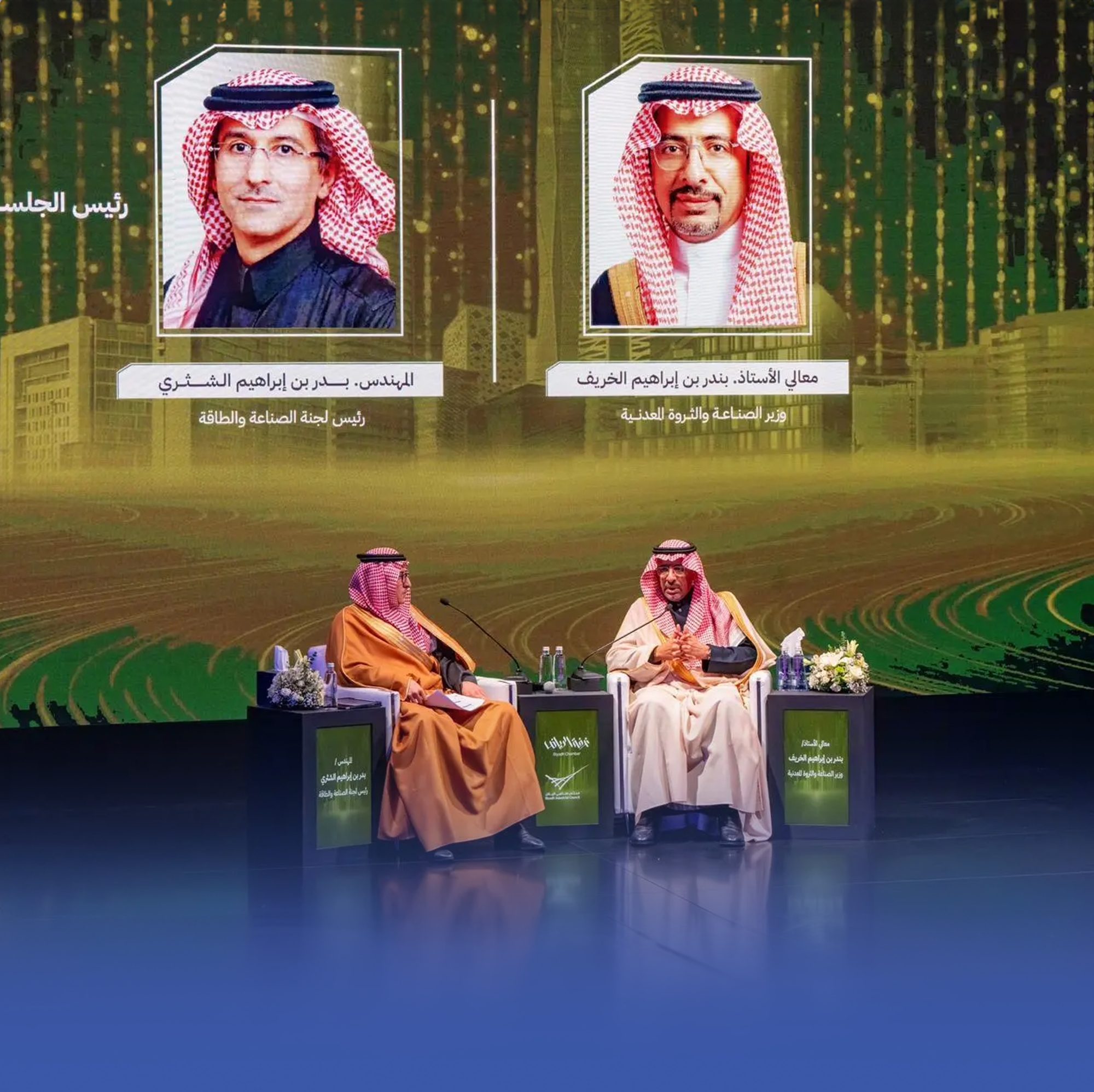 الخريف: تطوير أراضٍ صناعية بمساحة 256 مليون م2