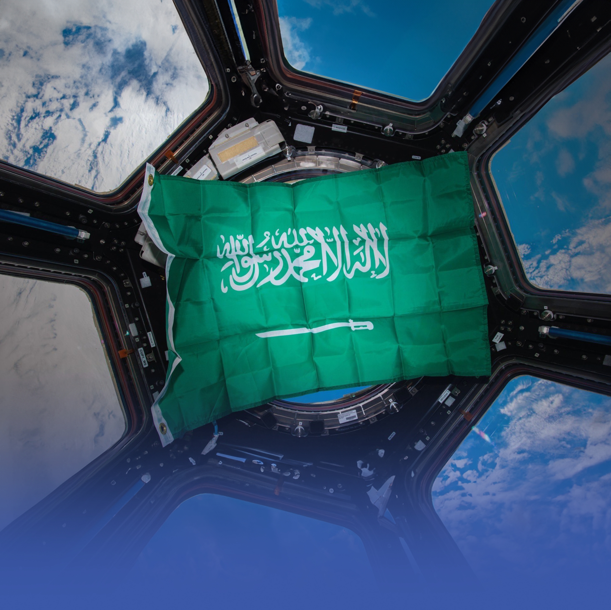 "الفضاء السعودية" تكشف نتائج 11 ورقة بحثية من مهمتها الفضائية