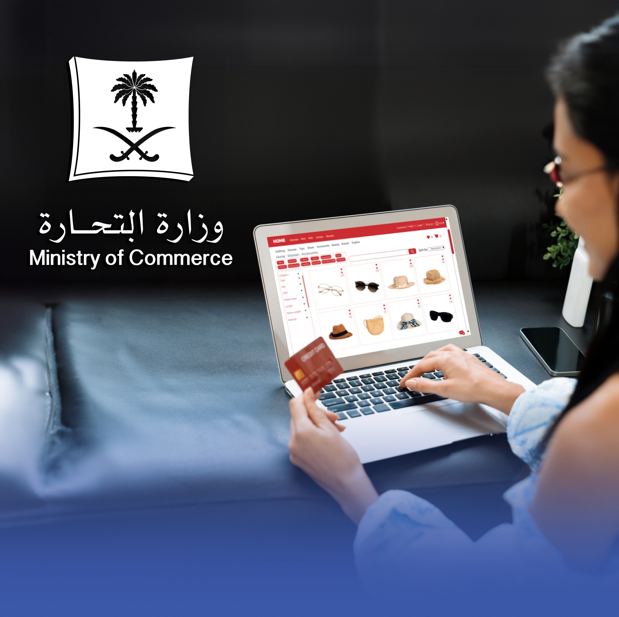 تغريم متجرين إلكترونيين تأخرا في تسليم المنتجات للمستهلكين