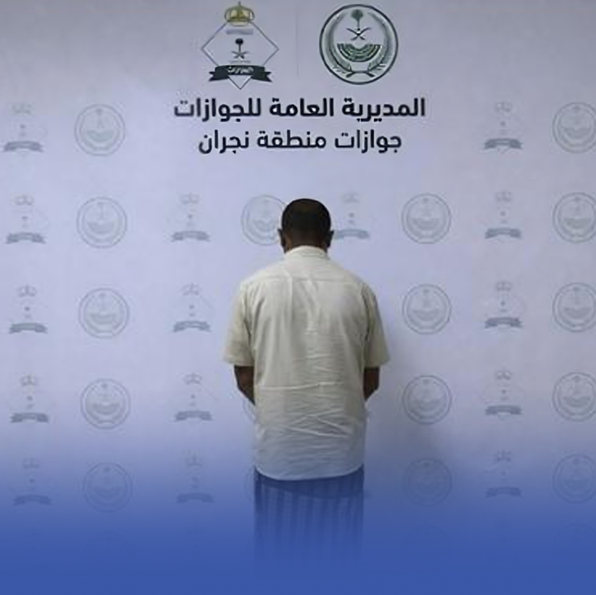 ضبط وافد حاول دخول المملكة بطريقة غير مشروعة