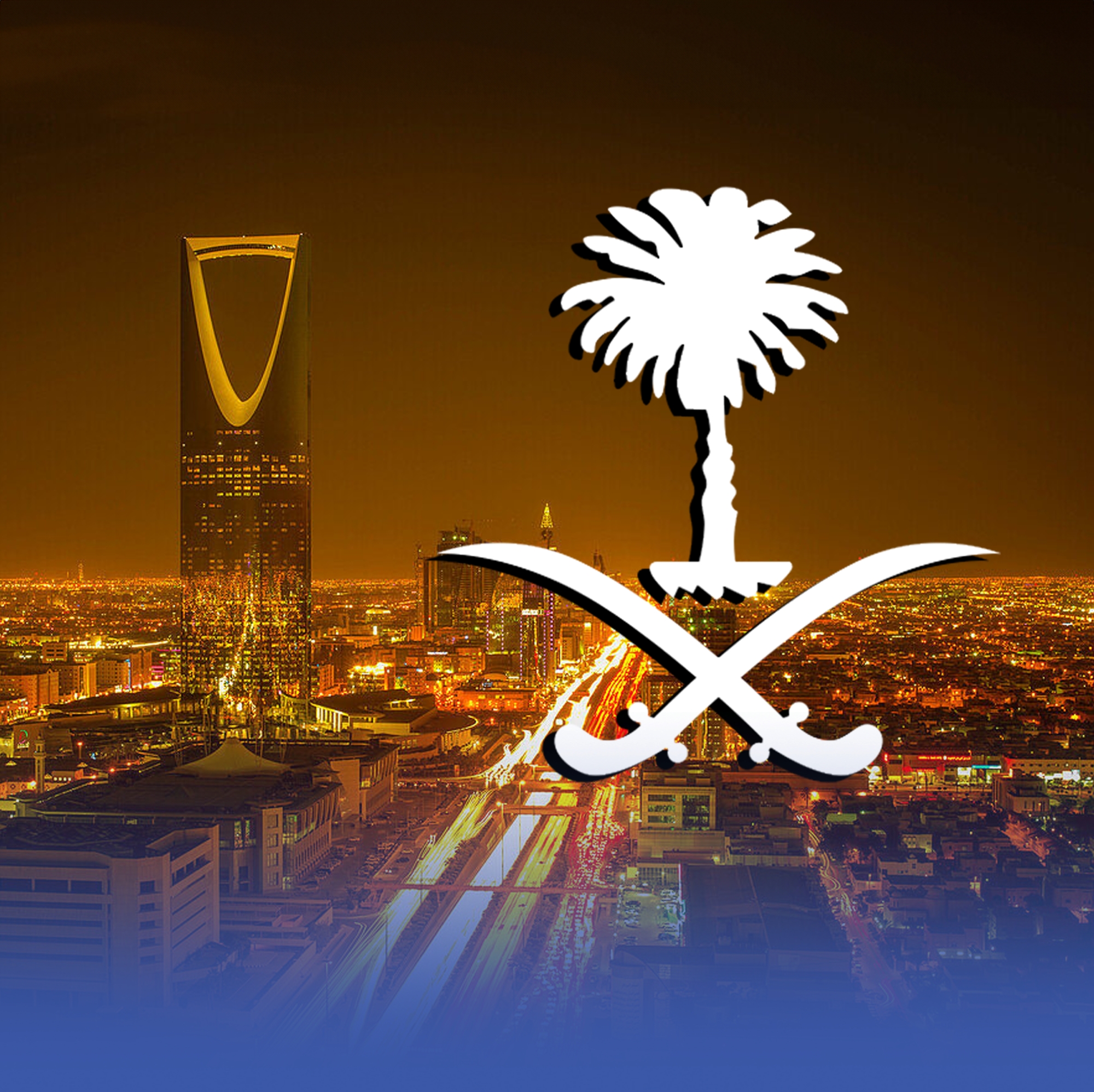 "الشؤون الاقتصادية" يستعرض أبرز مؤشرات الاقتصاد الوطني
