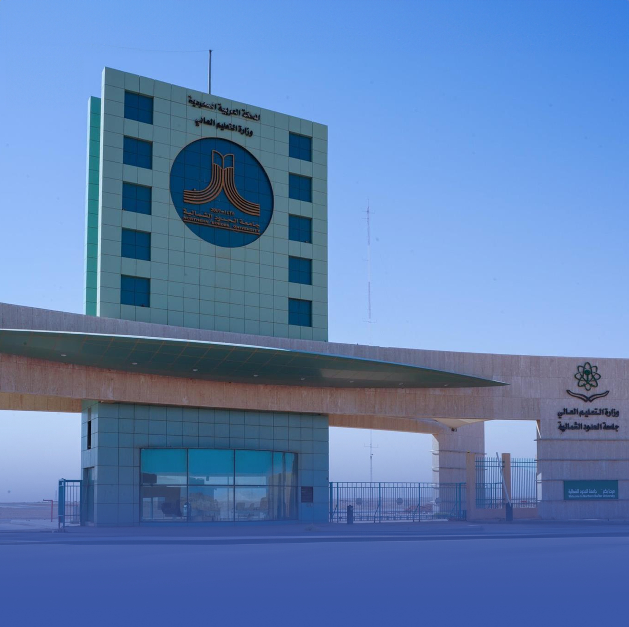 دراسة سعودية لتحسين كفاءة إدارة الطاقة بالمباني الذكية