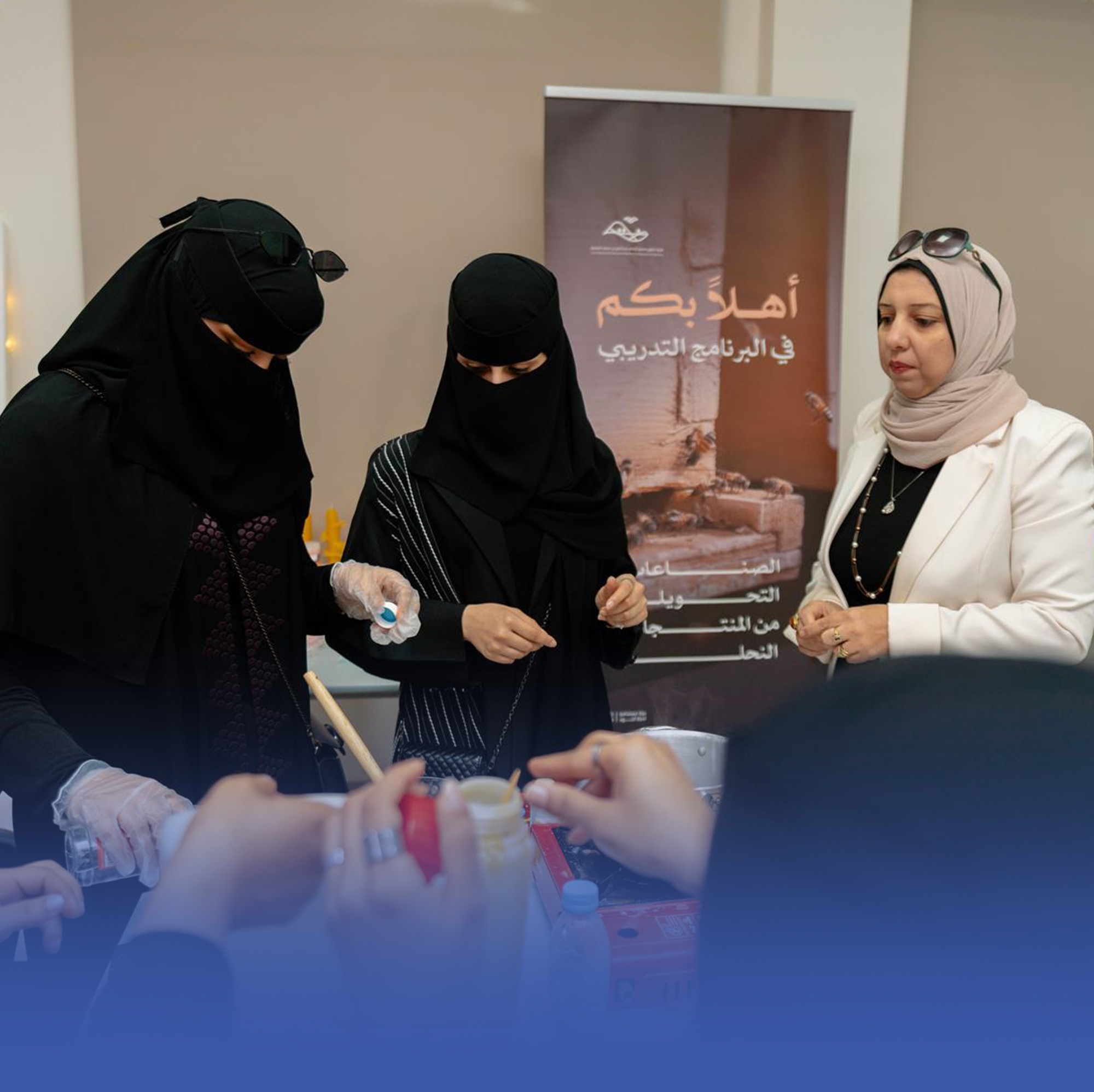 10 سعوديات يحوّلن العسل لمستحضرات تجميلية