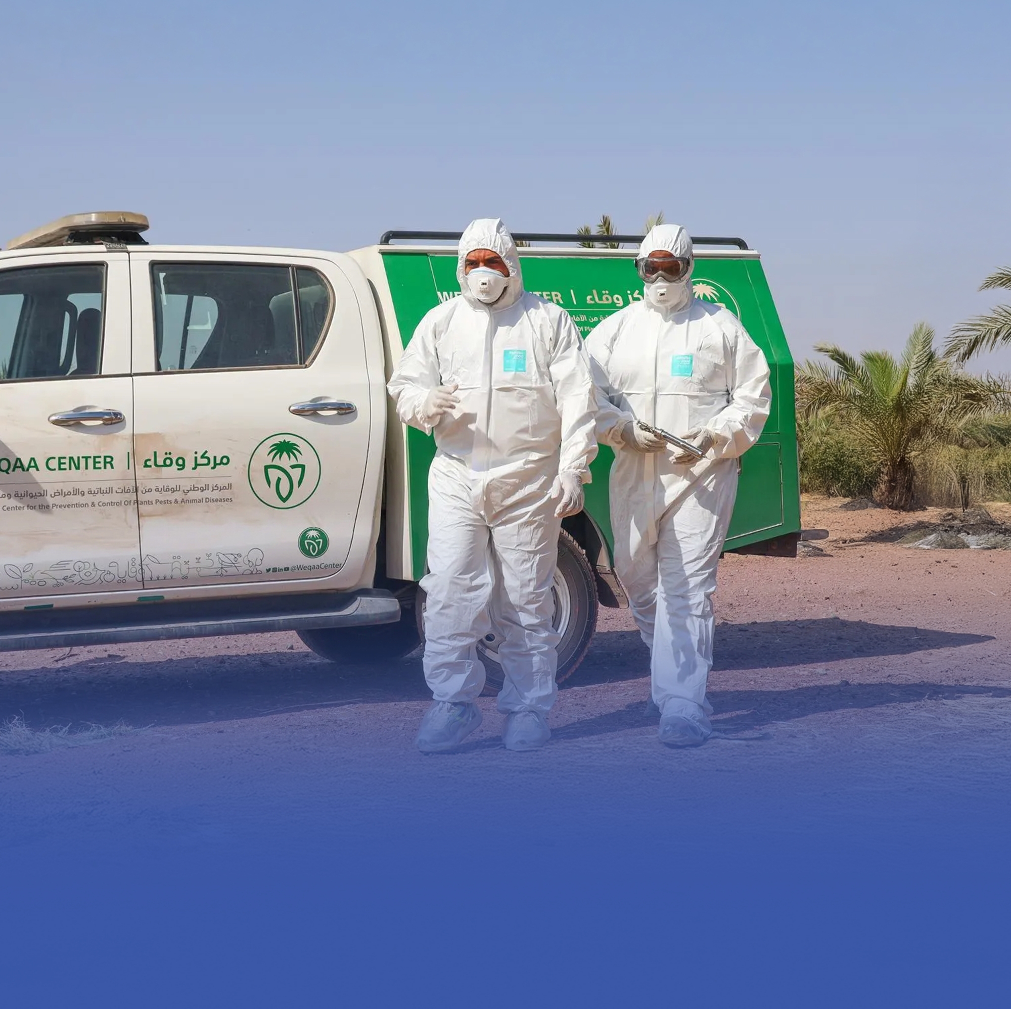 "وقاء" يحصل على شهادة اعتماد ISO الدولية