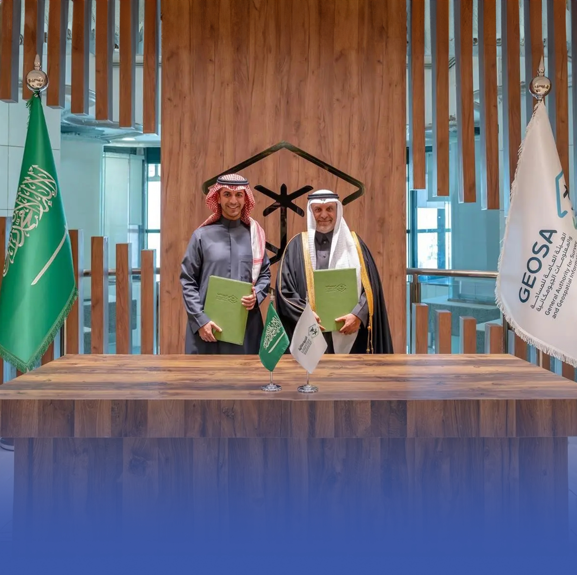 دمج تطبيقي KSA Map و"بلدي بلس" في كيان واحد