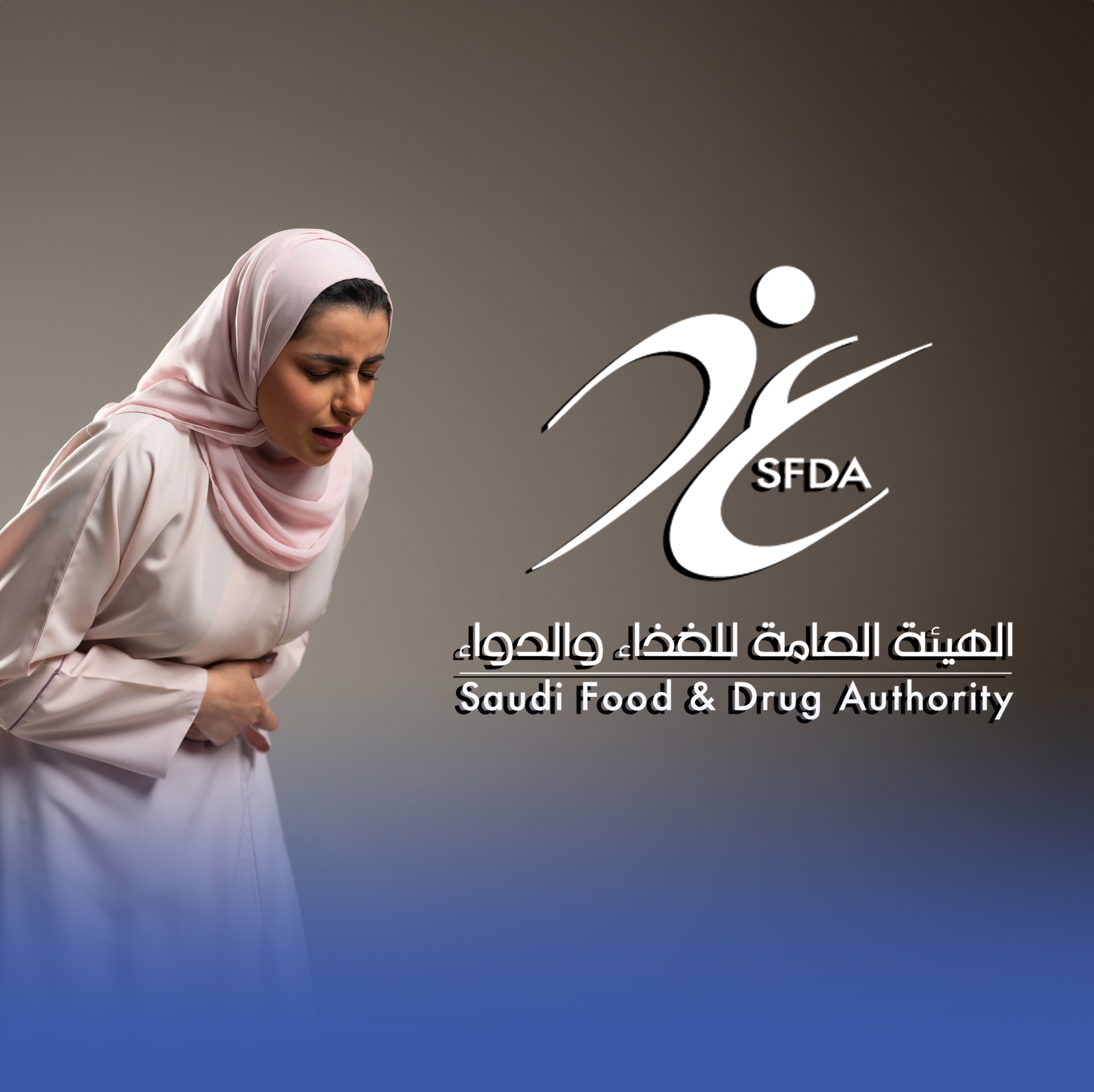 الغذاء والدواء: ارتفاع وعي الطلاب بمخاطر التسمم 100%