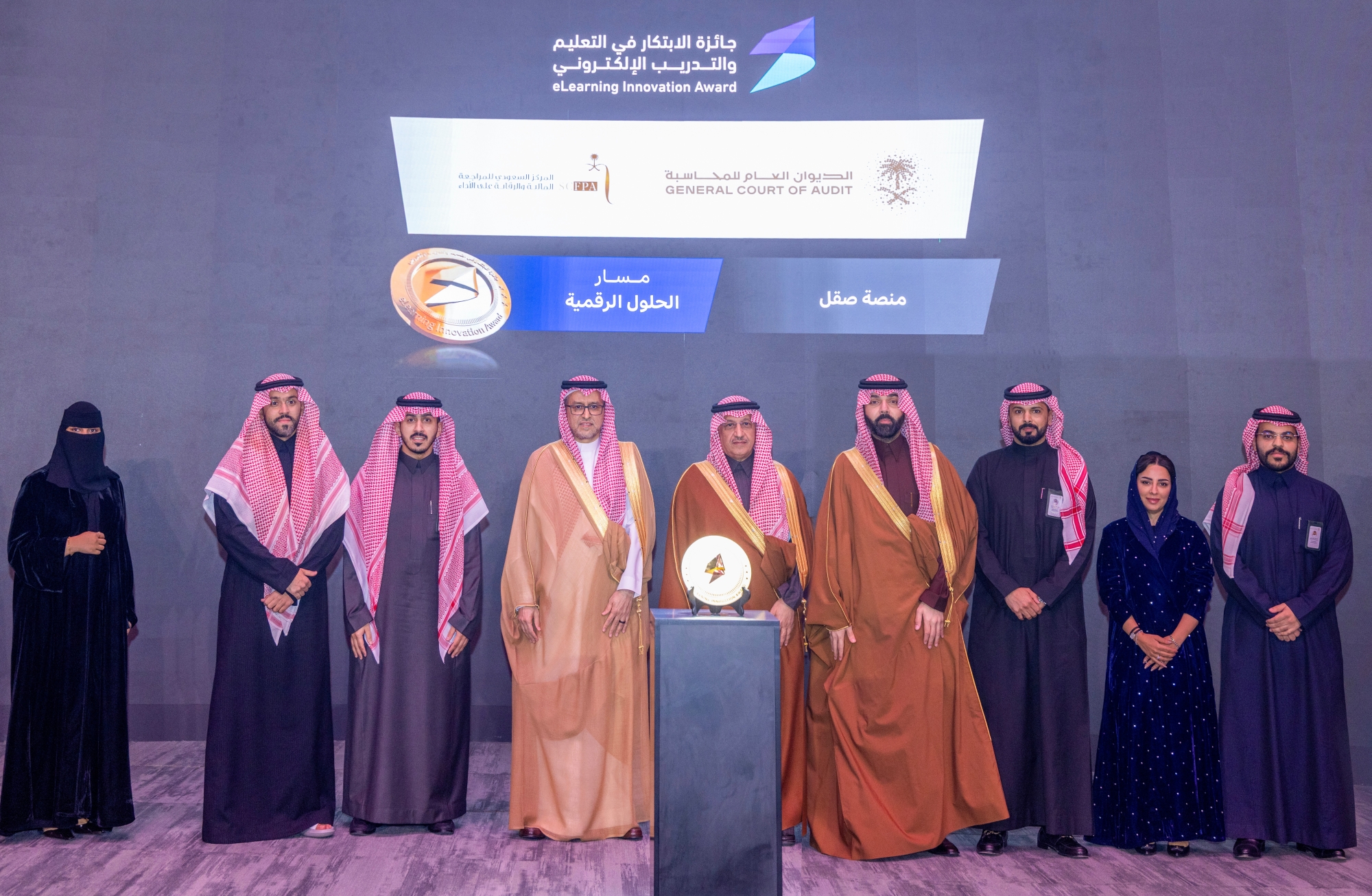 تدشين مبادرة ائتلاف الجامعات "Multiversity"