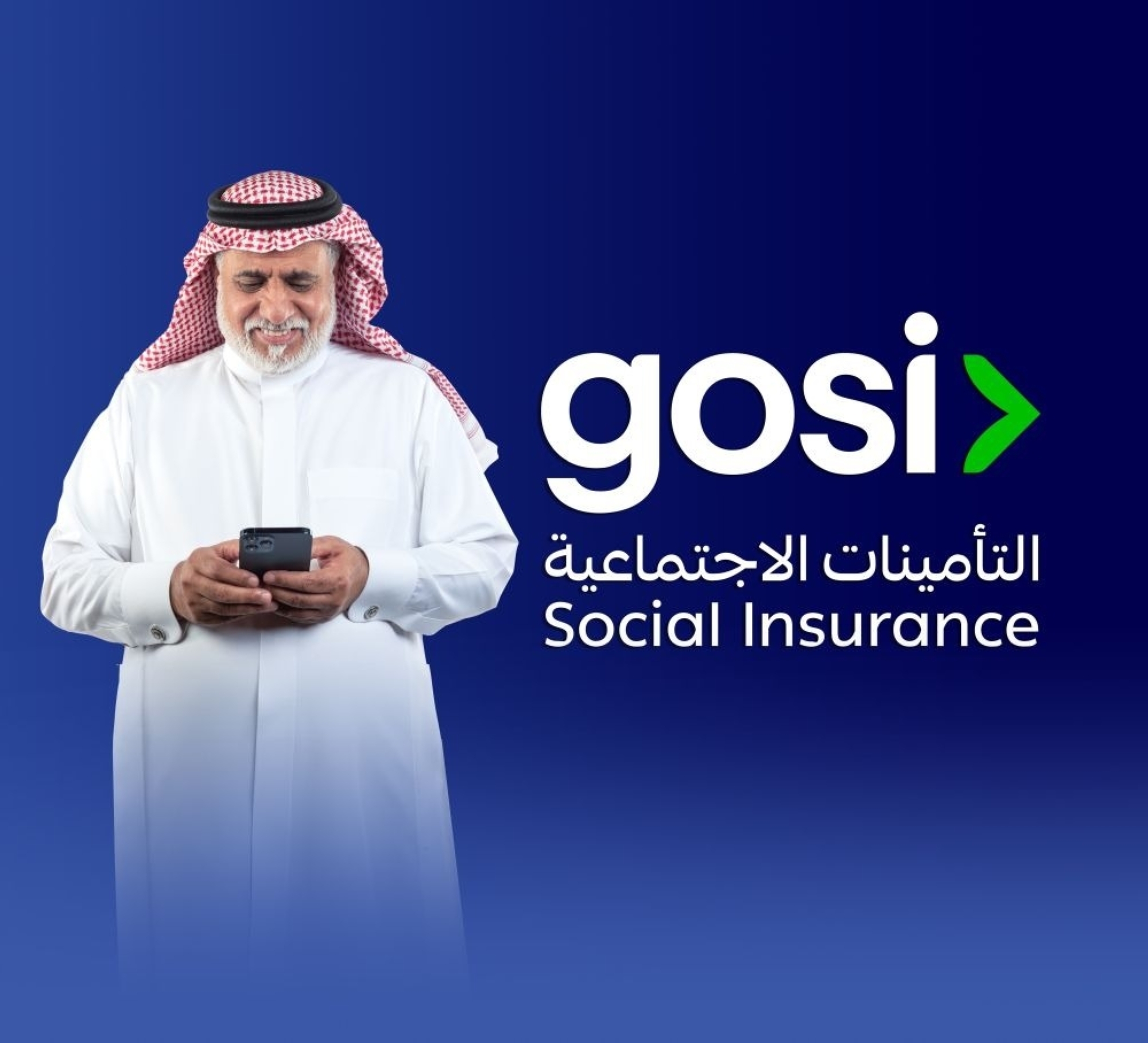 صرف 12 مليار ريال معاشات يناير للمتقاعدين