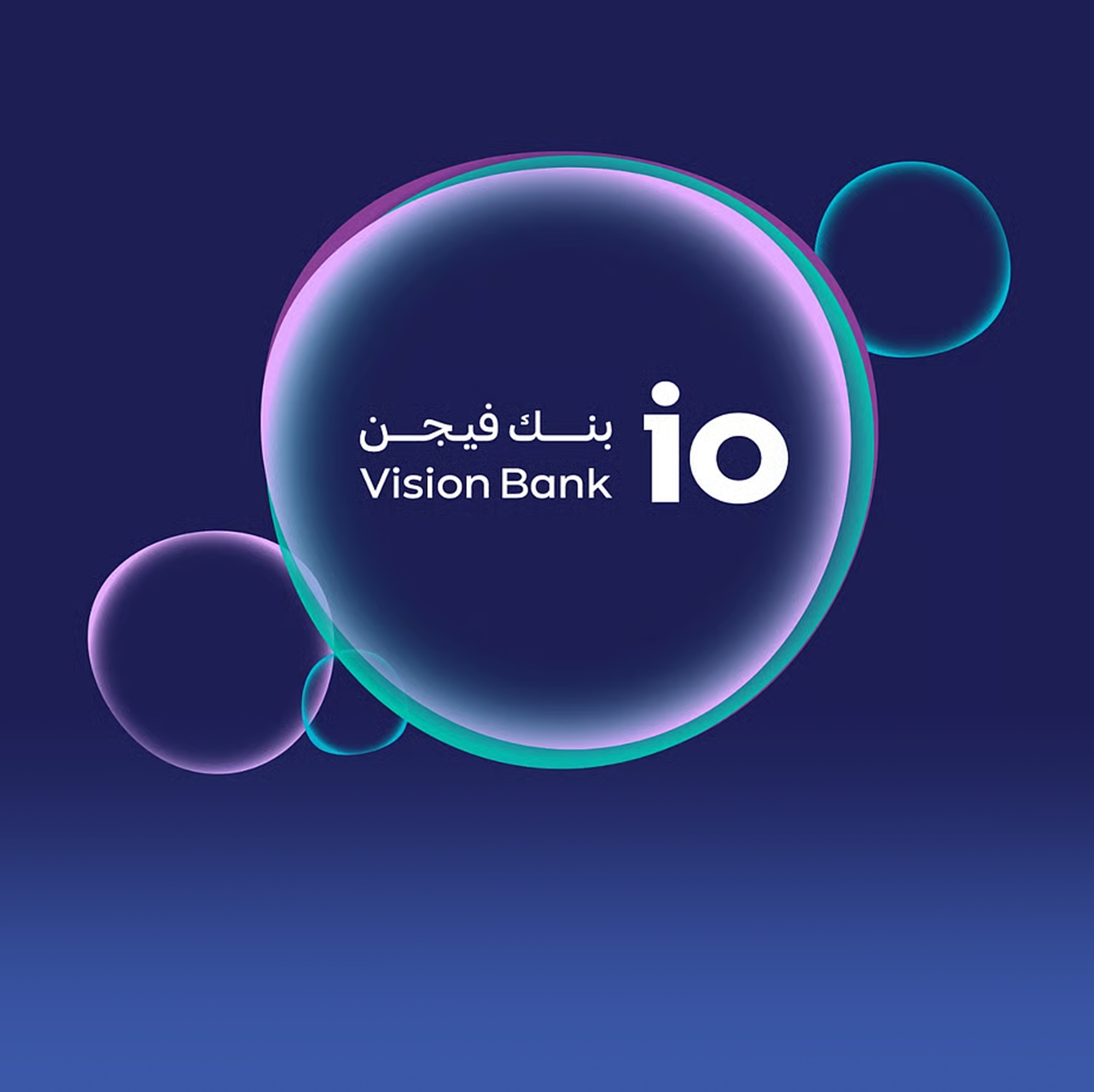 بنك فيجن يعزّز حضوره في السوق السعودي بتجربة مصرفية رقميةِ تركز على العميل وتتوافق مع الشريعة