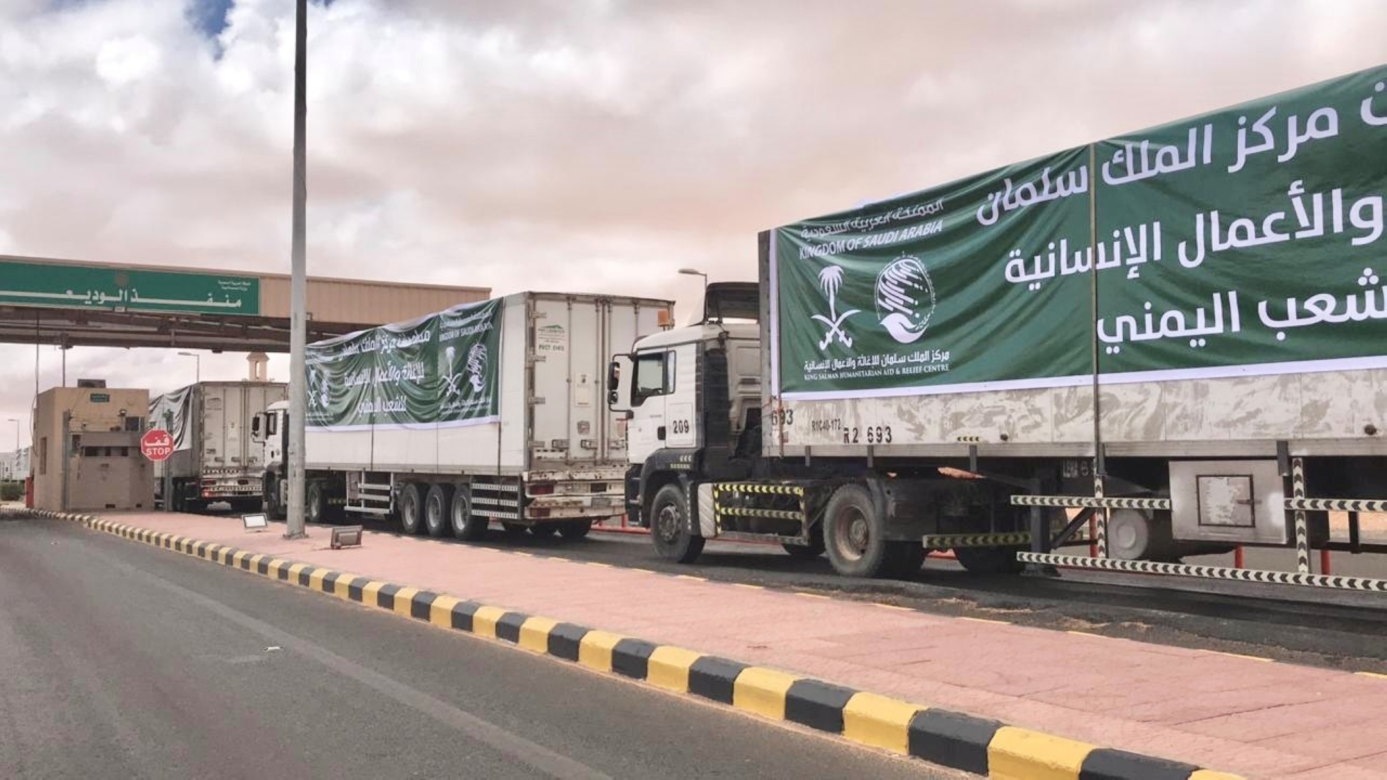 بدء وصول مساعدات إنسانية سعودية إلى حضرموت