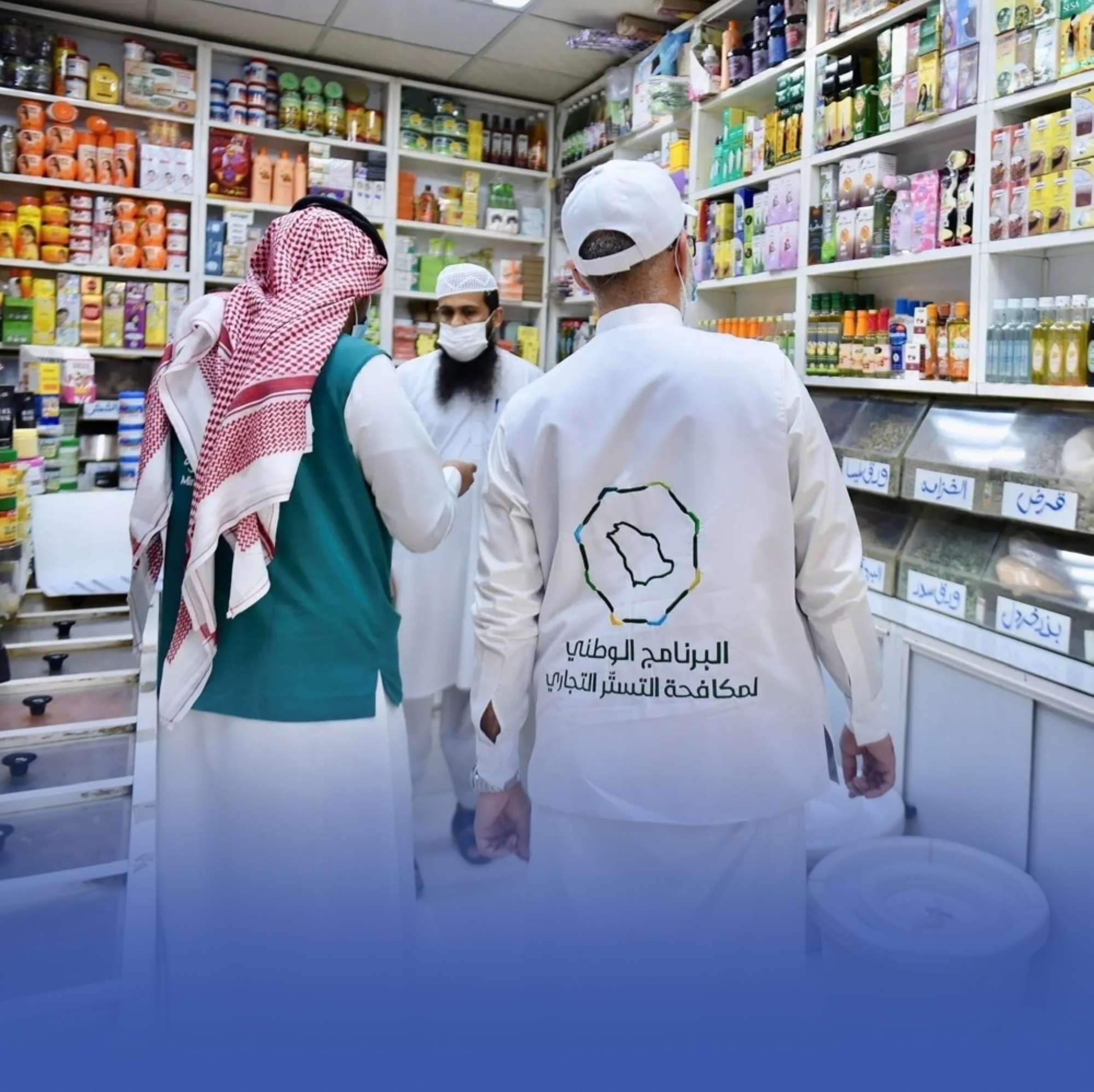 "التجارة": ضبط 10 ملايين منتج مخالف في 2025