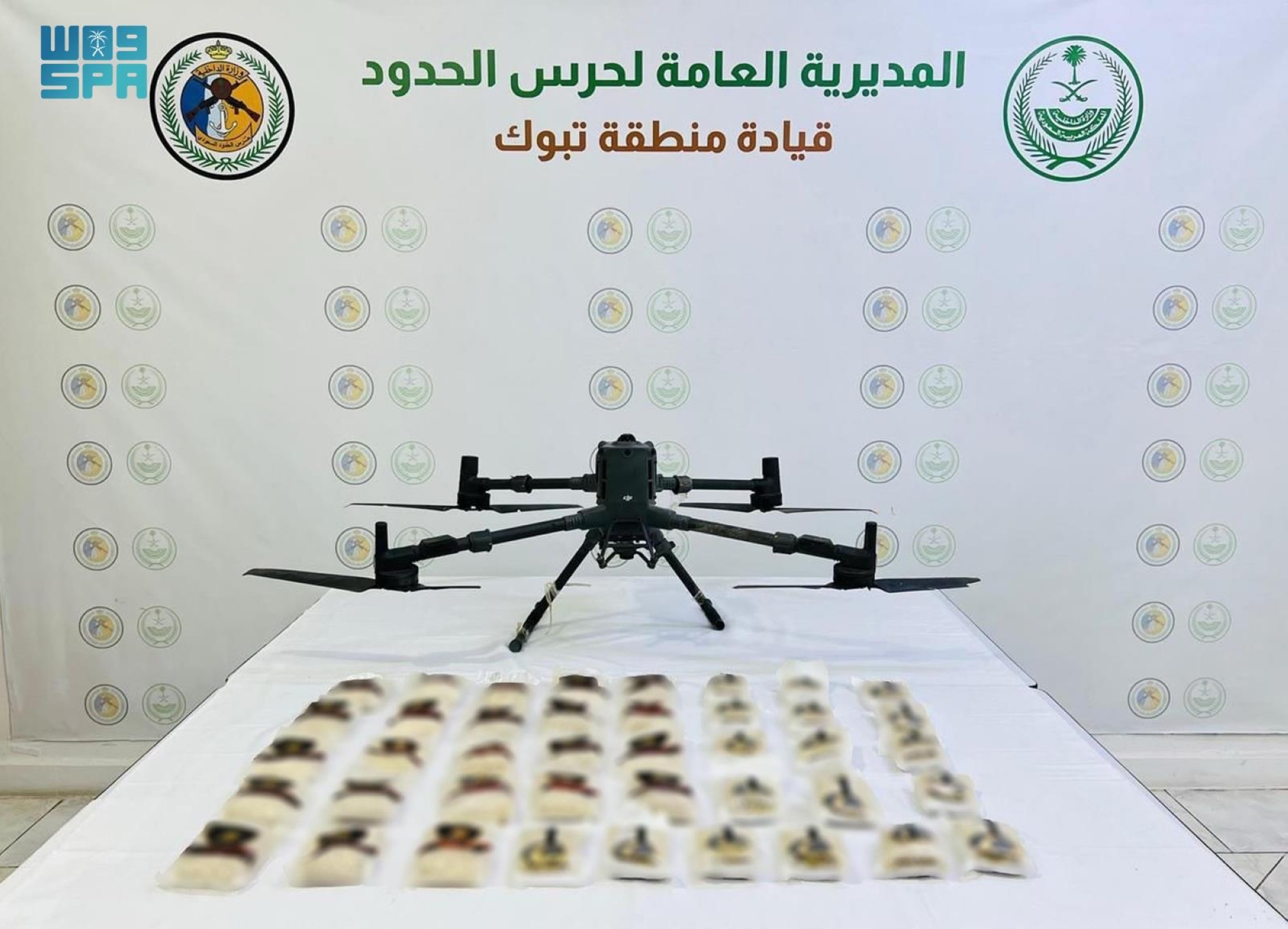 إحباط تهريب 41 ألف قرص "إمفيتامين" باستخدام "درون"