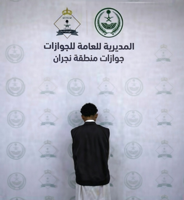 ضبط يمني حاول دخول المملكة بطريقة غير مشروعة