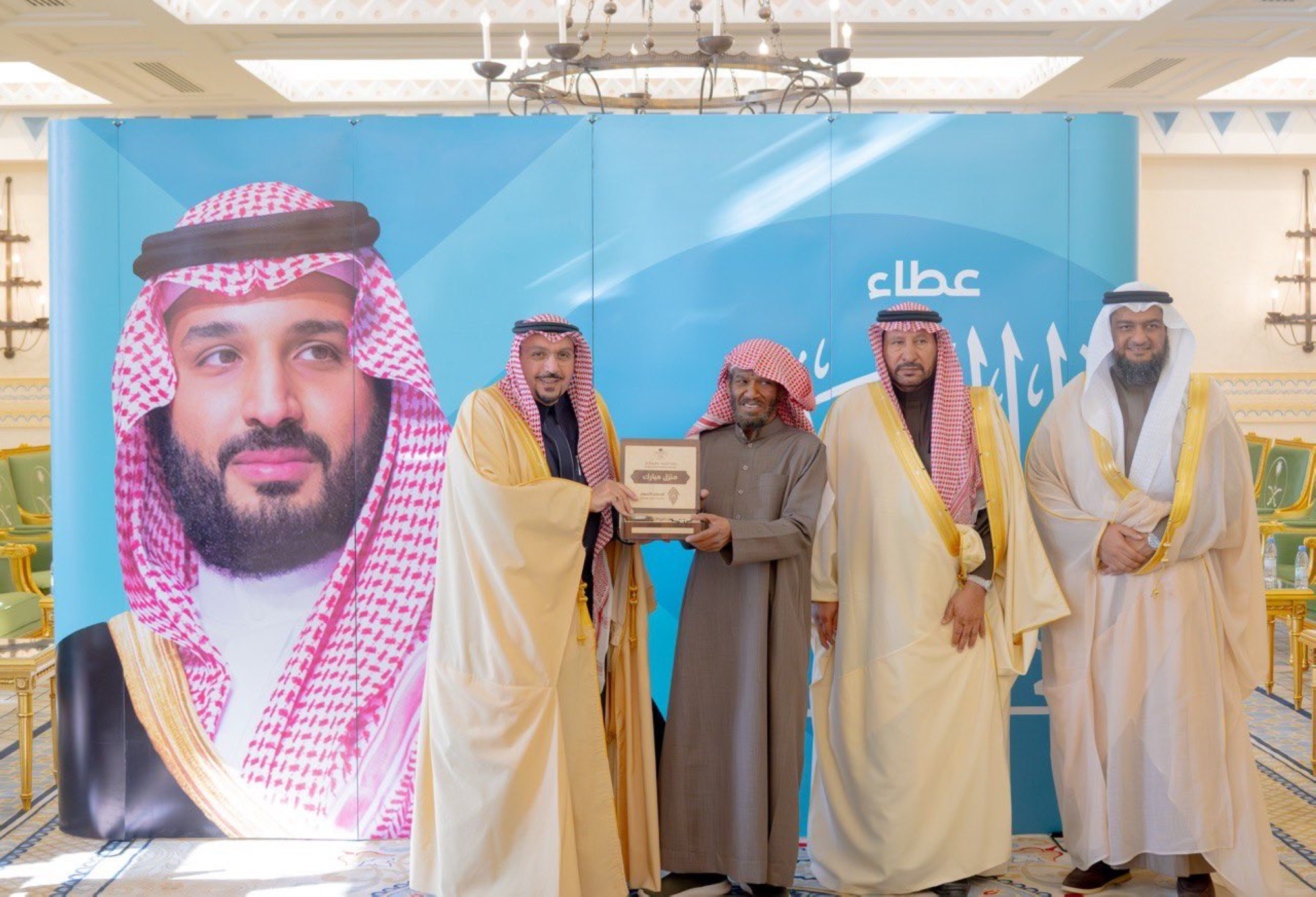 تسليم وثائق السكن للمستفيدين من تبرُّع ولي العهد بالقصيم