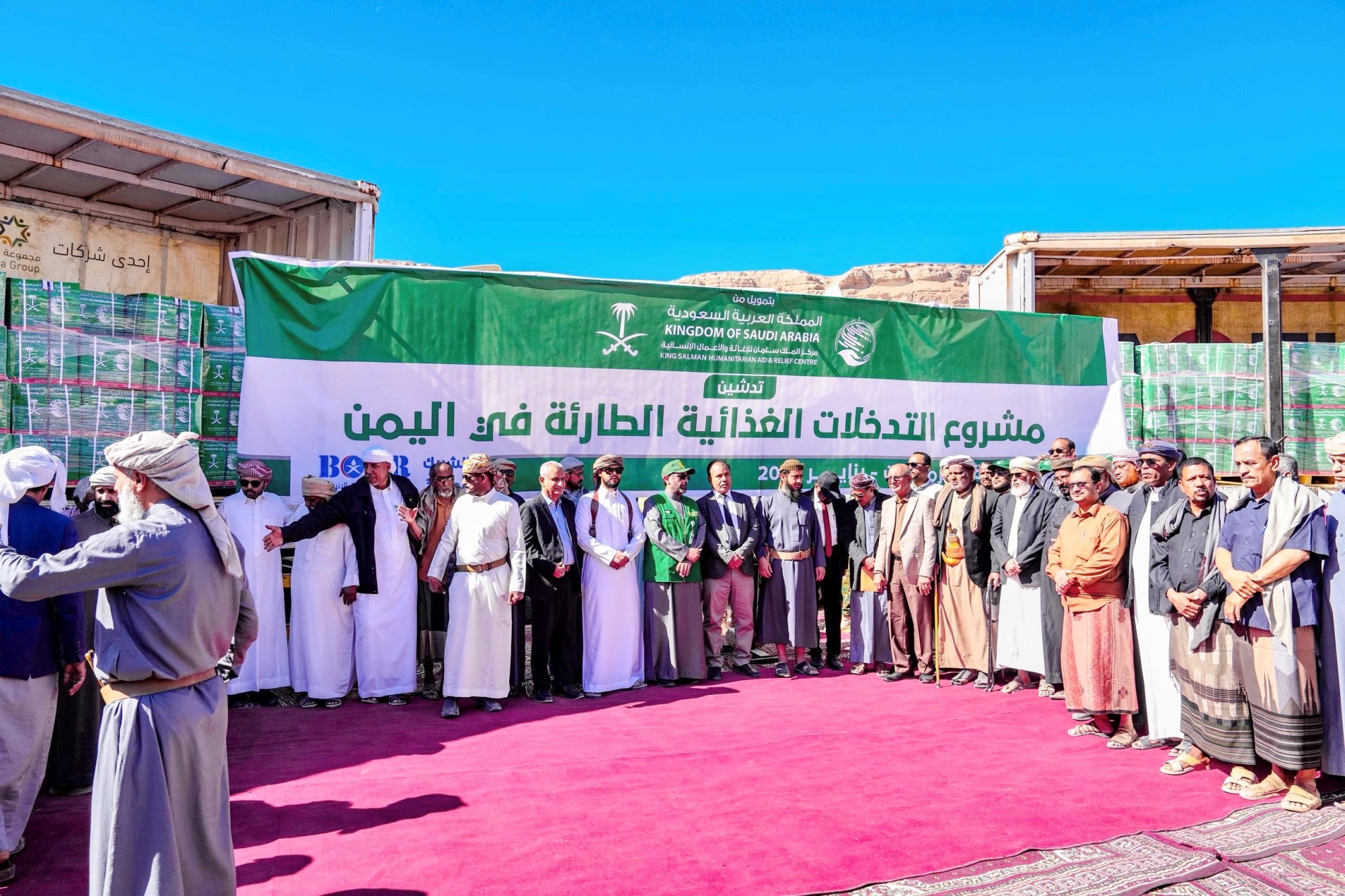 "سلمان للإغاثة" يسيّر 4 قوافل لآلاف المستفيدين في حضرموت