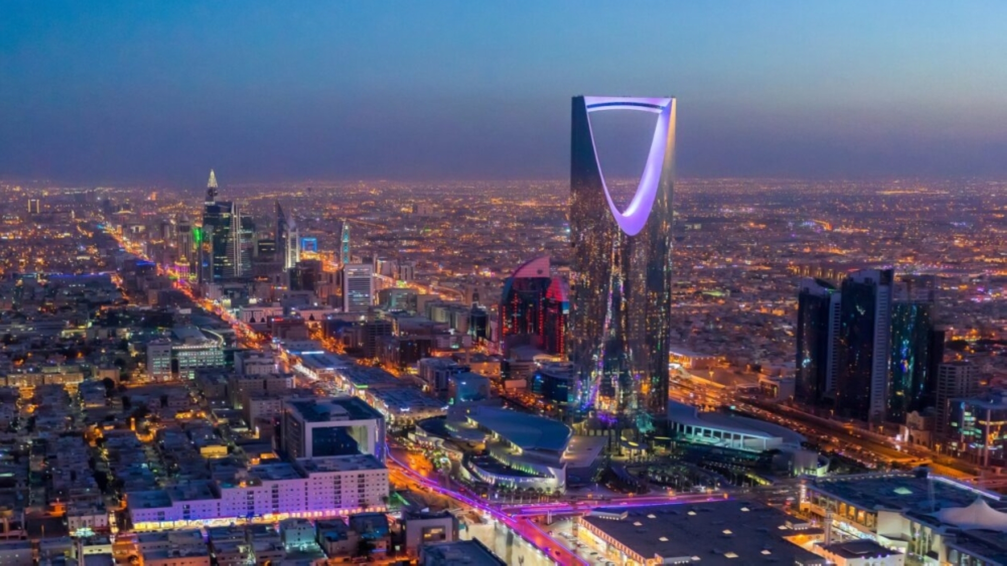 الرياض تستضيف الاجتماع الدولي لشؤون التعدين