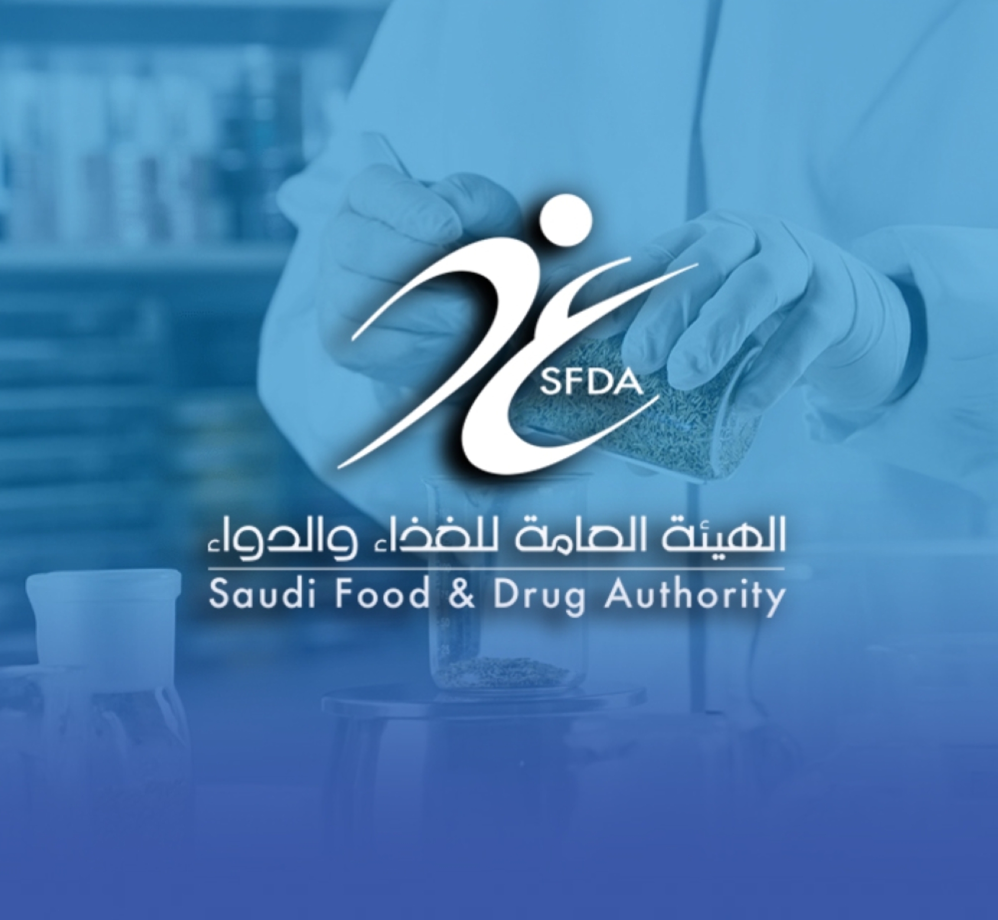 1.7 مليون ريال غرامات لـ10 صيدليات خالفت نظام "رصد"