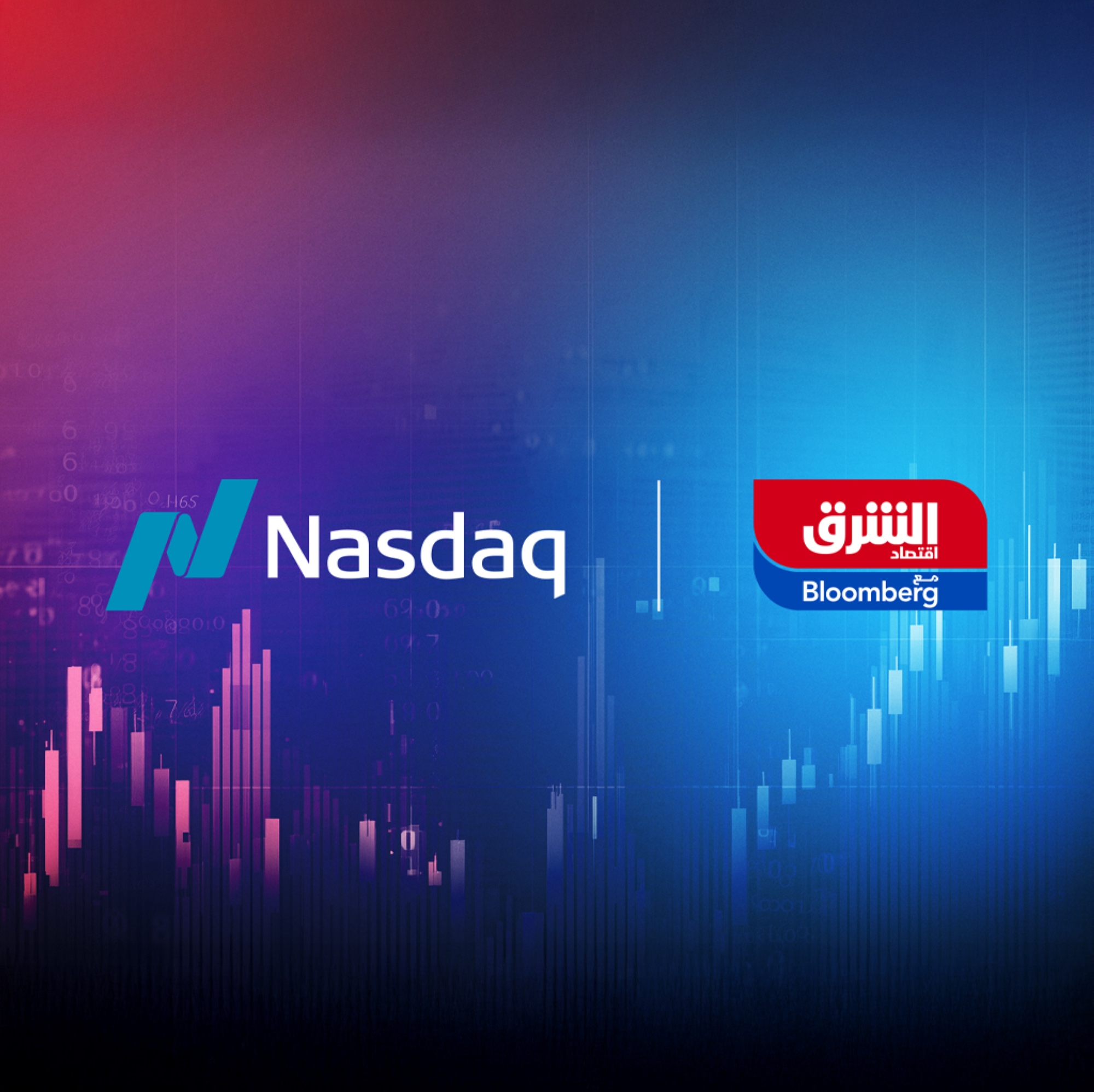 "الشرق بلومبرغ" أول منصة إخبارية بالمنطقة تتيح بيانات لحظية للأسهم الأمريكية