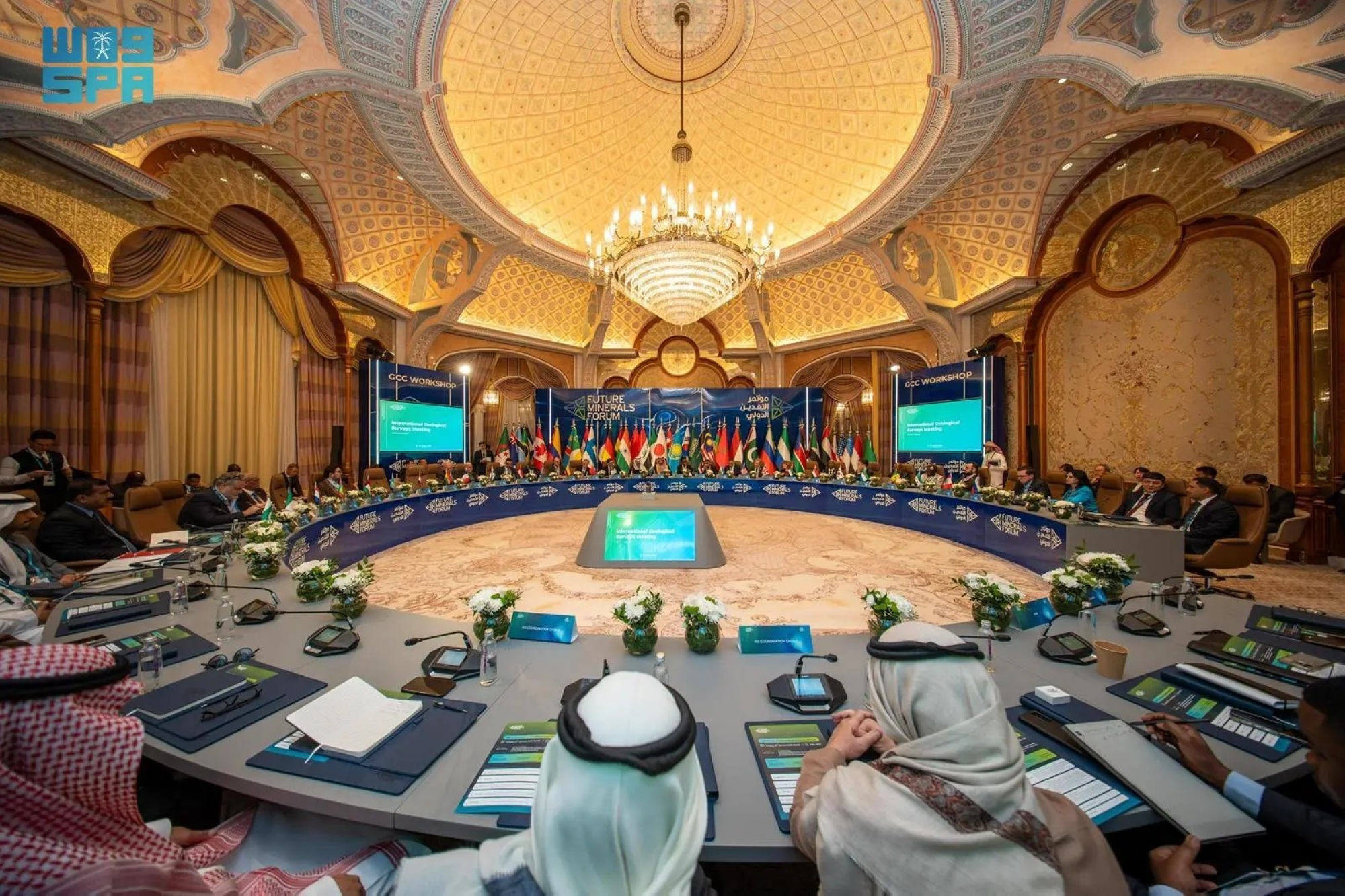 إطلاق مبادرة "جيولوجيا بلا حدود" من قلب الرياض