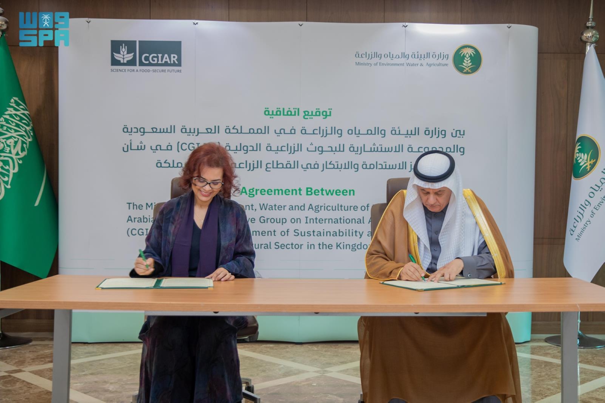 اتفاقية لدعم الابتكار الزراعي والغذائي في المملكة