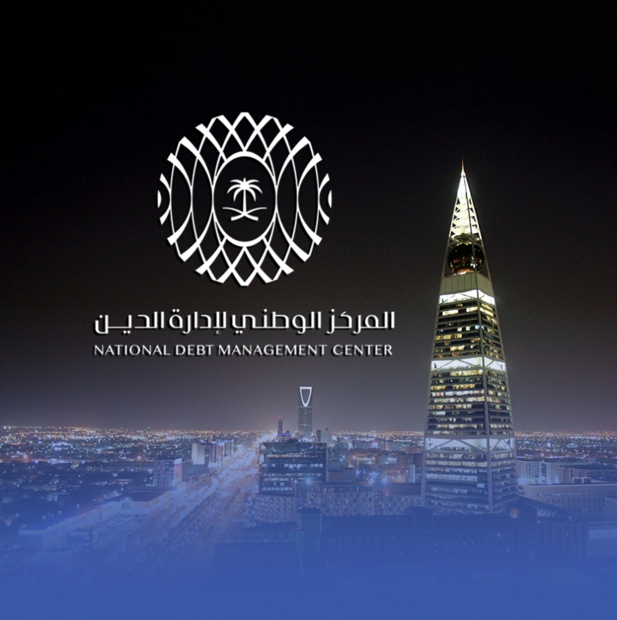تمويل سعودي ياباني بـ1.5 مليار دولار لقطاعي المياه والطاقة
