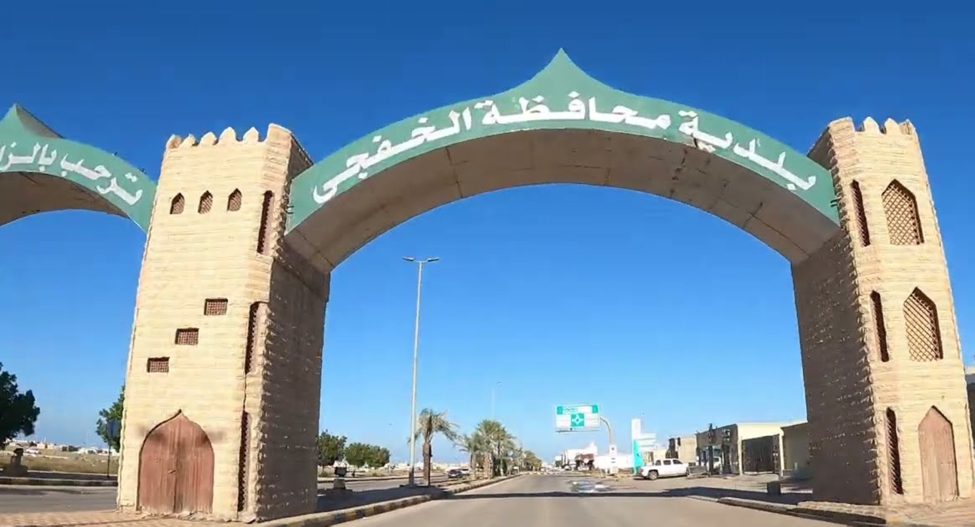 عقود بـ 84 مليون ريال لتلبية احتياجات سكان الخفجي