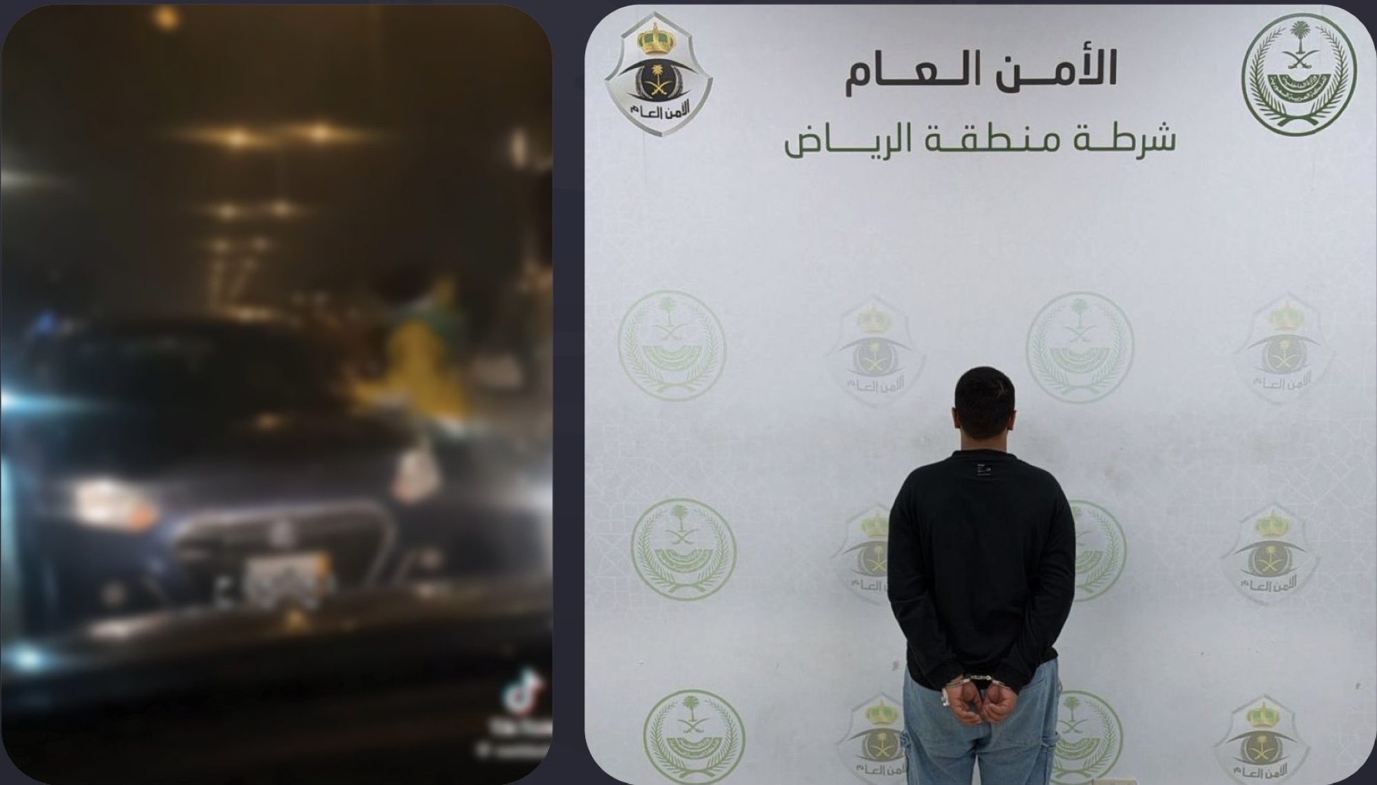 القبض على شخص سرق مركبة وسار عكس الاتجاه بالرياض