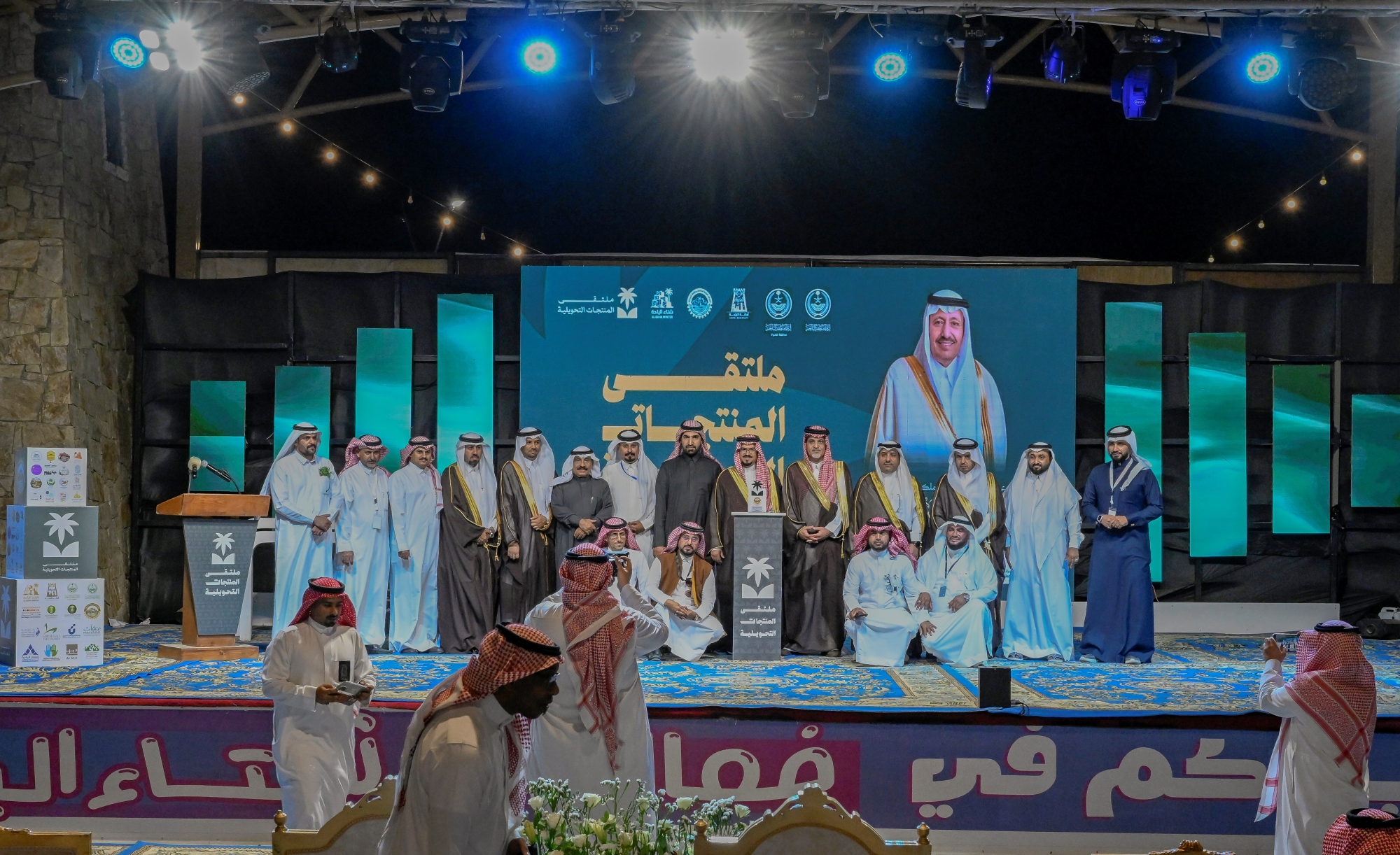 ملتقى المنتجات التحويلية يُبرز الفرص بالباحة