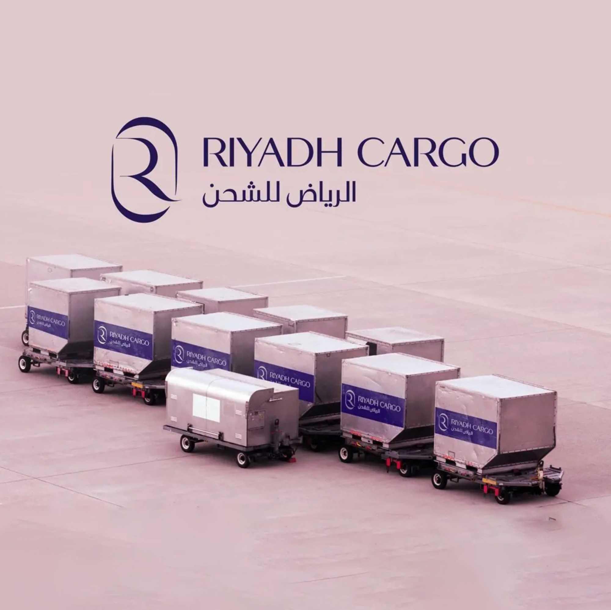 طيران الرياض يدخل سوق الشحن العالمي بإطلاق شركة جديدة