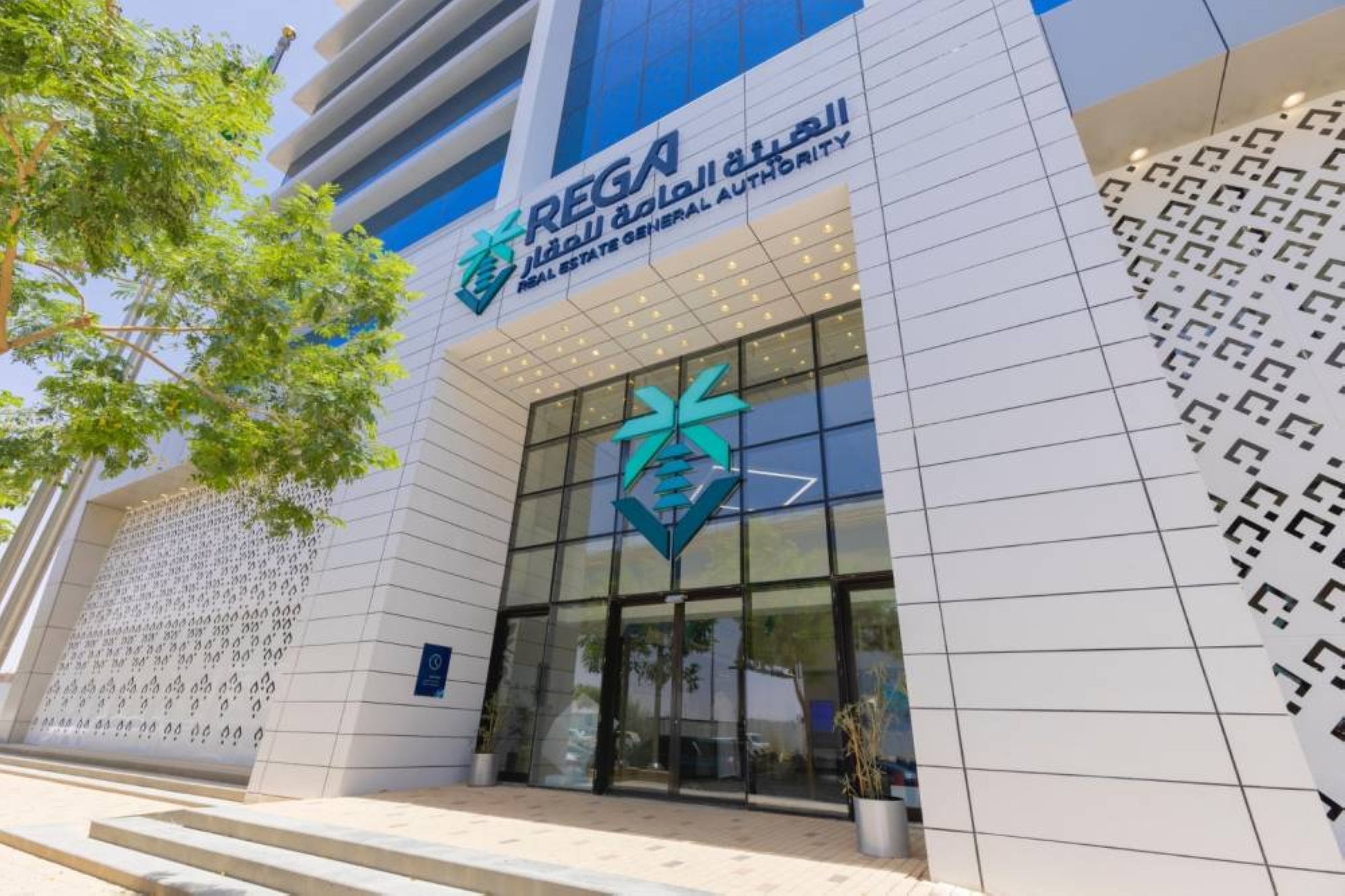 بدء التسجيل العقاري لـ122 عقارًا في مكة وتبوك والشرقية