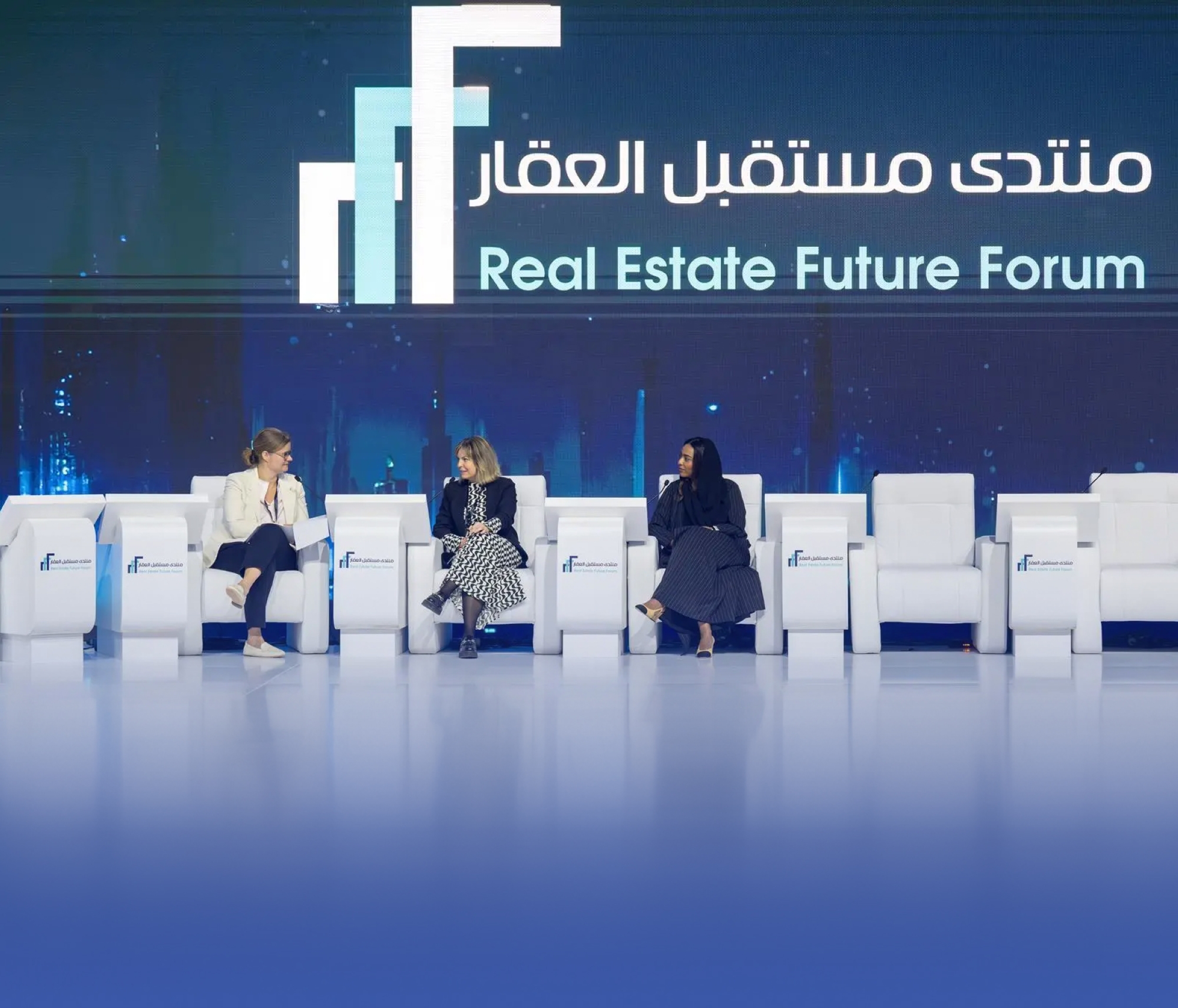 منتدى مستقبل العقار ينطلق غداً لاستشراف آفاق أوسع