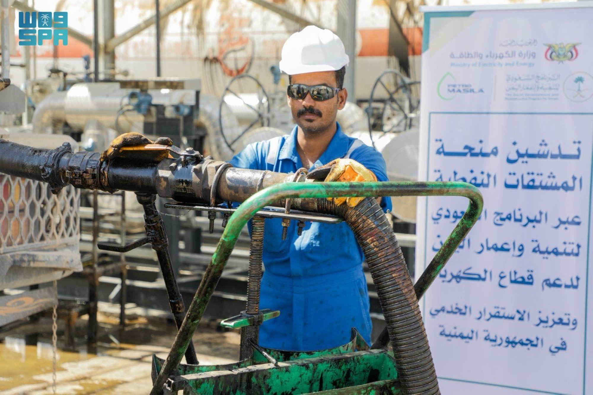 بدء إيصال المشتقات النفطية السعودية لمحطات الكهرباء باليمن
