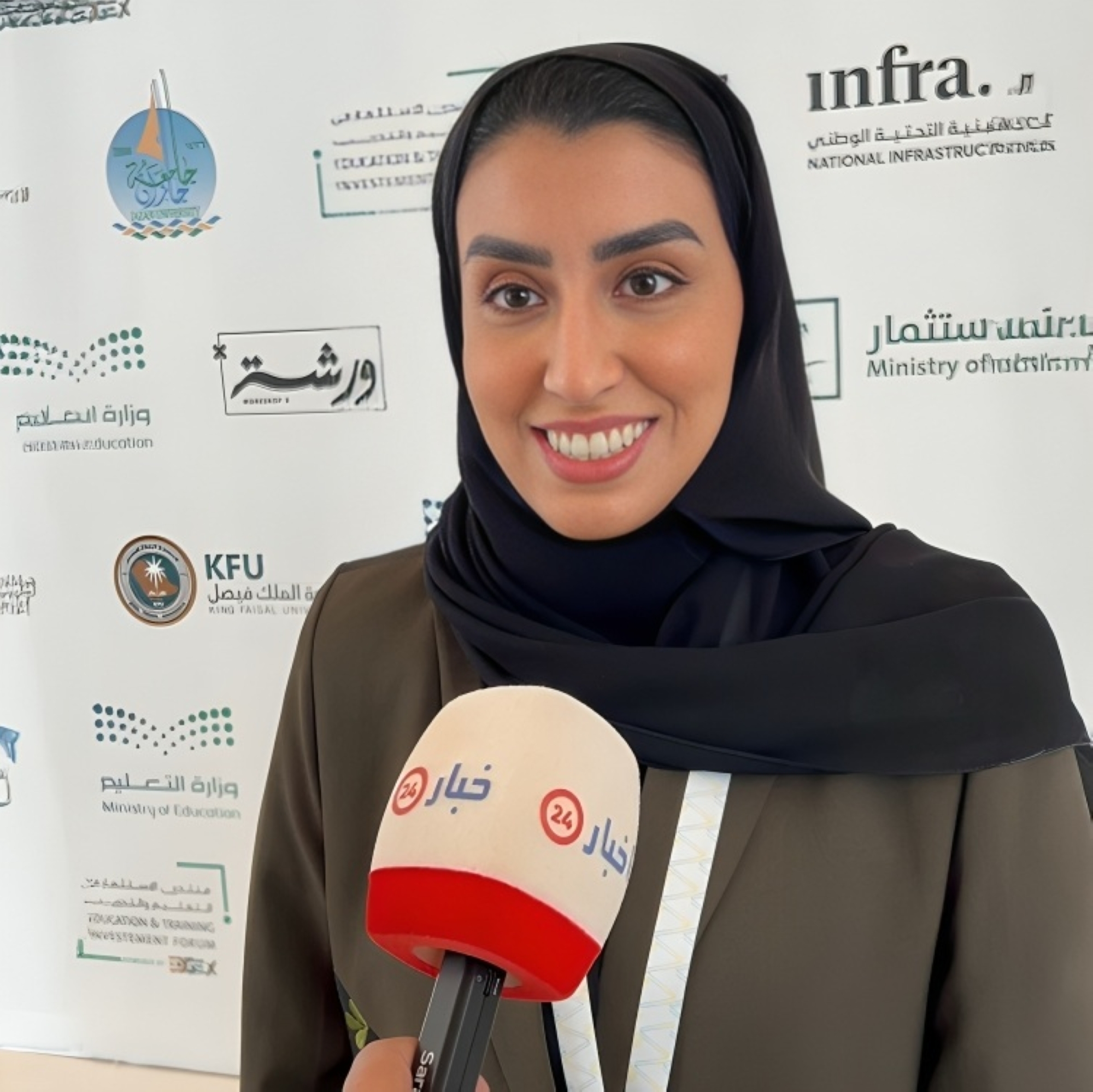 "الاستثمار": سنستقطب جامعات عالمية في المملكة