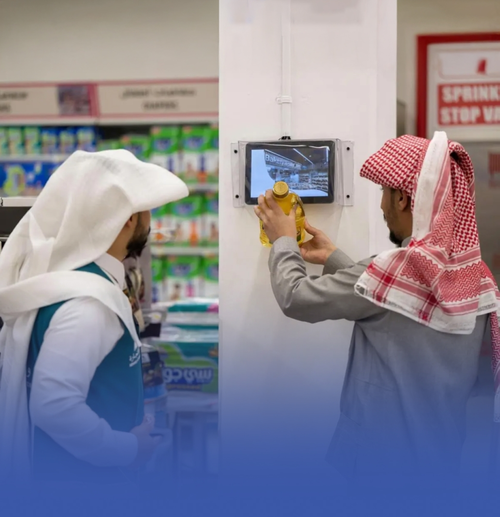 "التجارة" تستبق رمضان بـ17 ألف جولة تفتيشية بمكة والمدينة