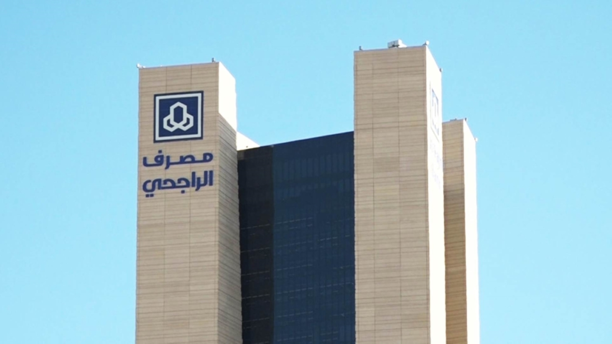 ارتفاع أرباح الراجحي إلى 24.8 مليار ريال في 2025