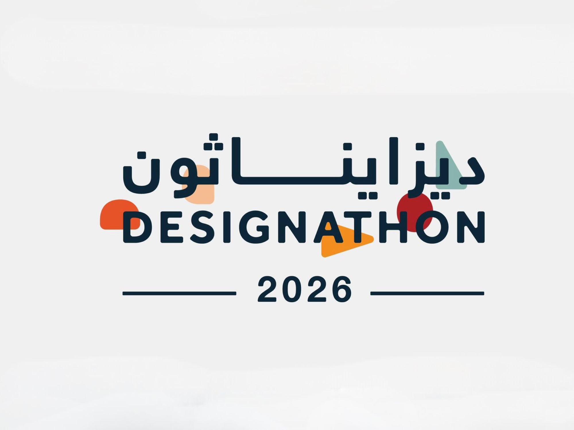 "فنون العمارة والتصميم" تنظم "ديزايناثون" بالرياض