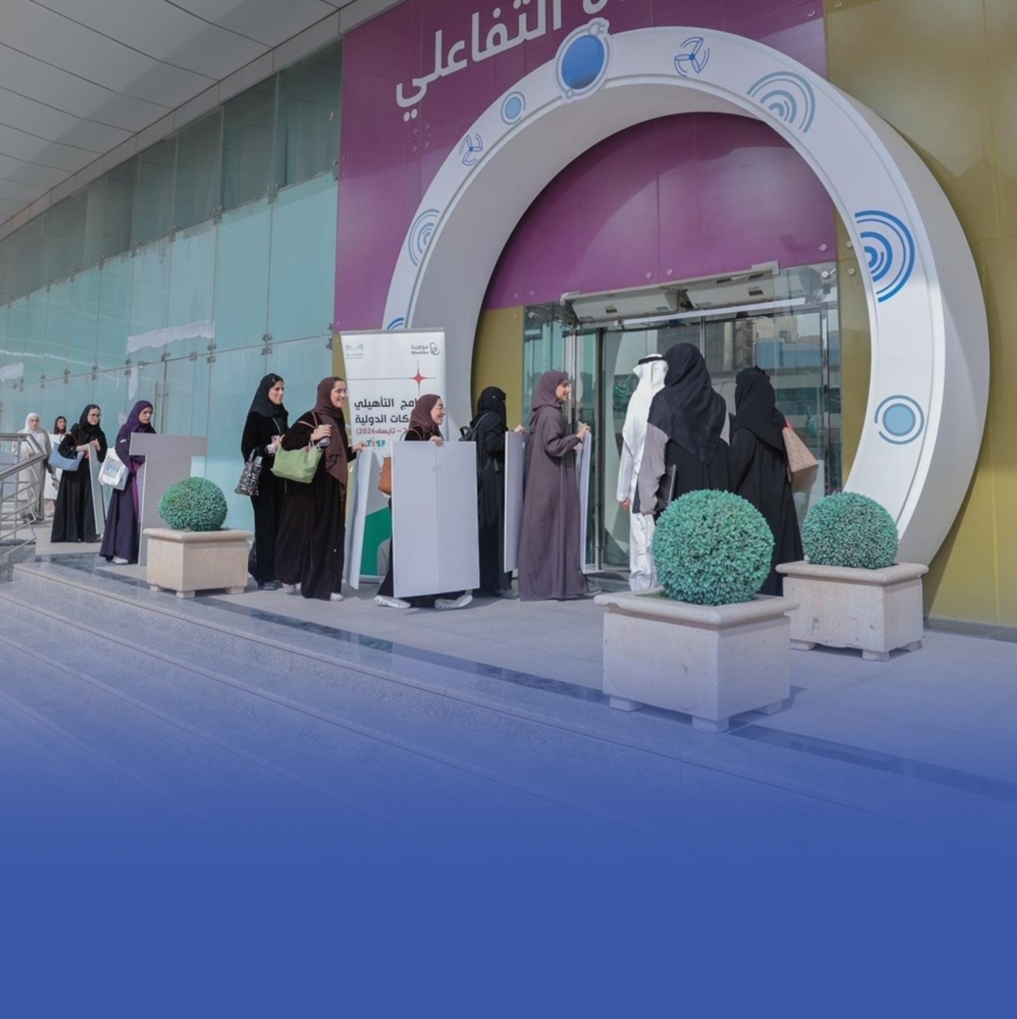 "موهبة" تدخل موسوعة غينيس بـ 34 ألف مشروع