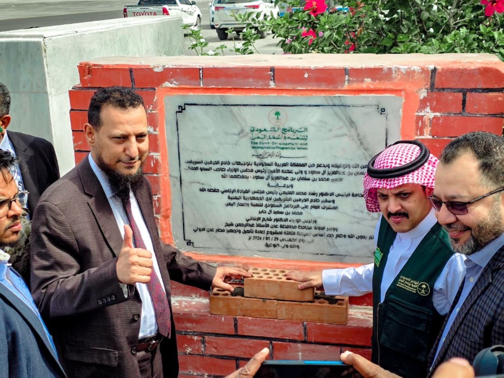 البرنامج السعودي يدشن المرحلة الثالثة من تطوير مطار عدن