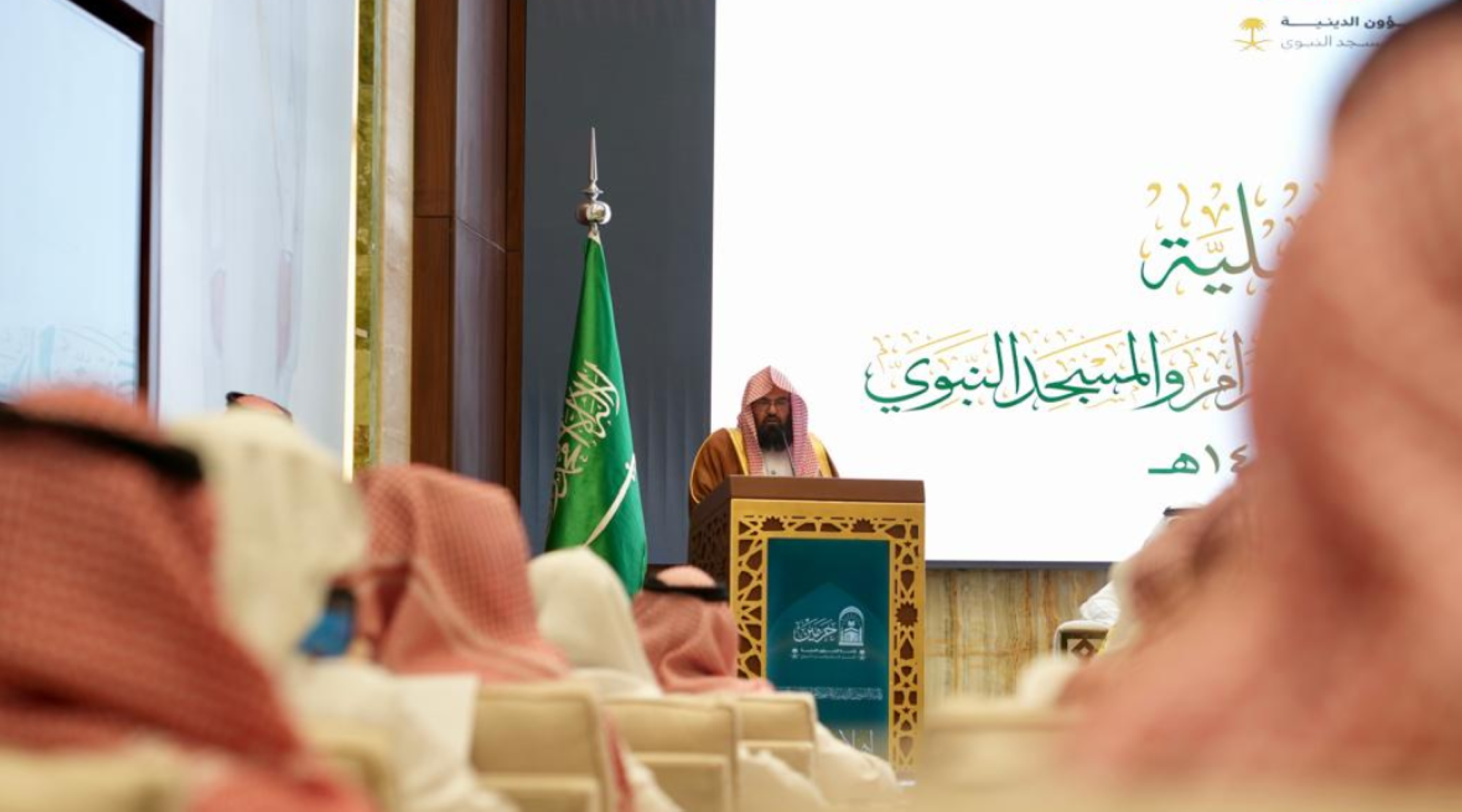 100 مبادرة وتطبيقات ذكية لخدمة قاصدي الحرمين في رمضان