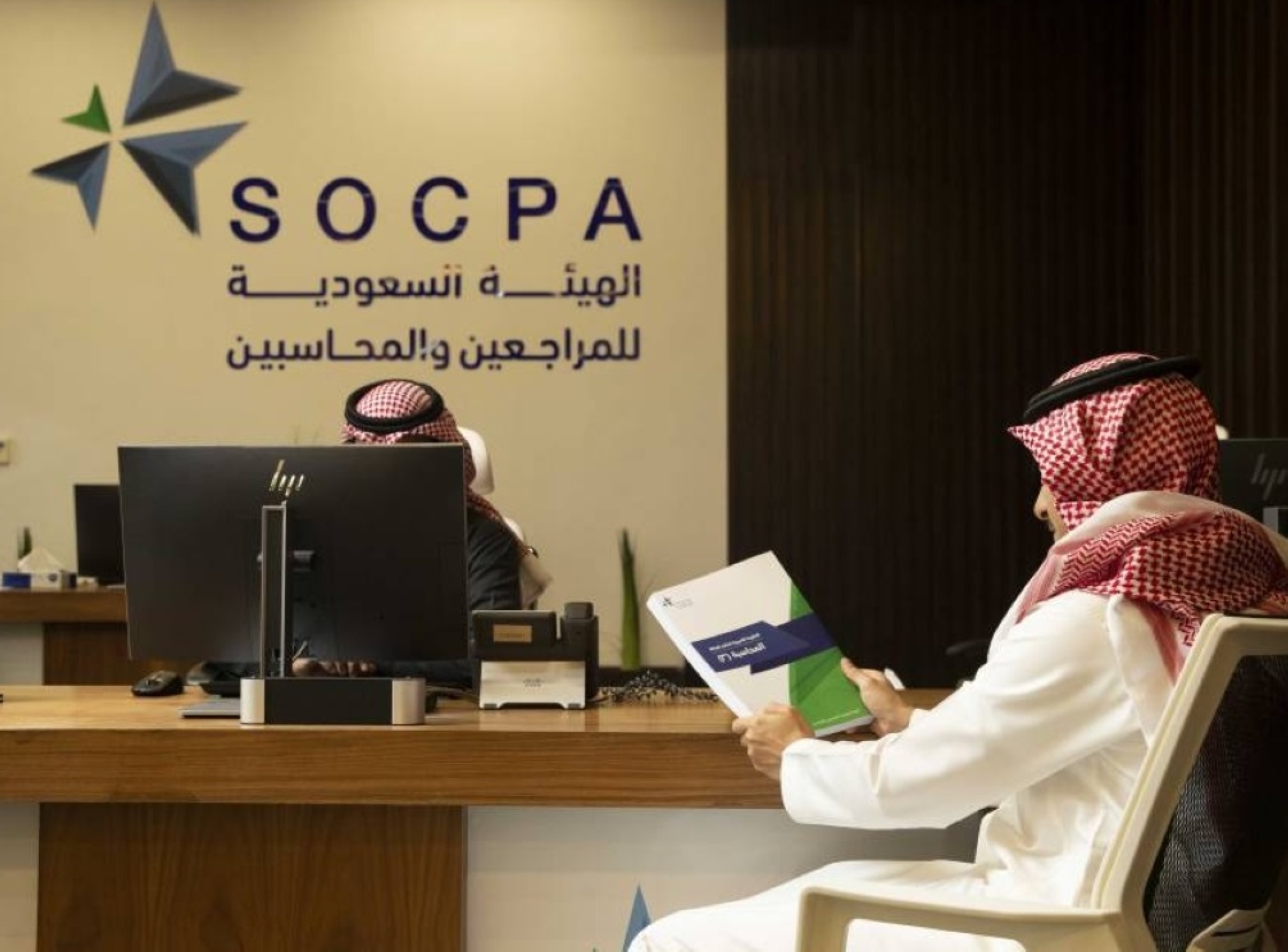 ضوابط جديدة لمزاولة الاستشارات المالية (لغير الأوراق المالية)