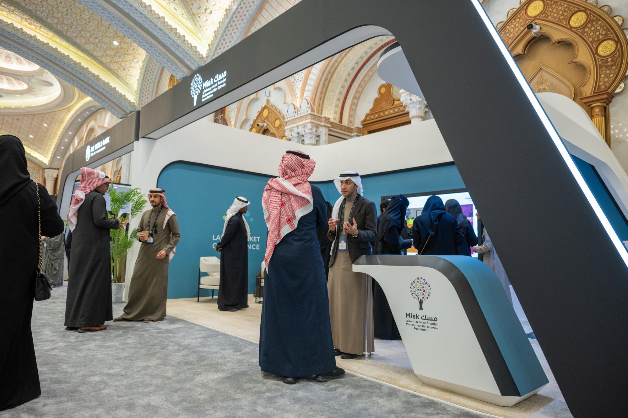 "مسك" تجمع صُنّاع القرار بالمؤتمر الدولي لسوق العمل