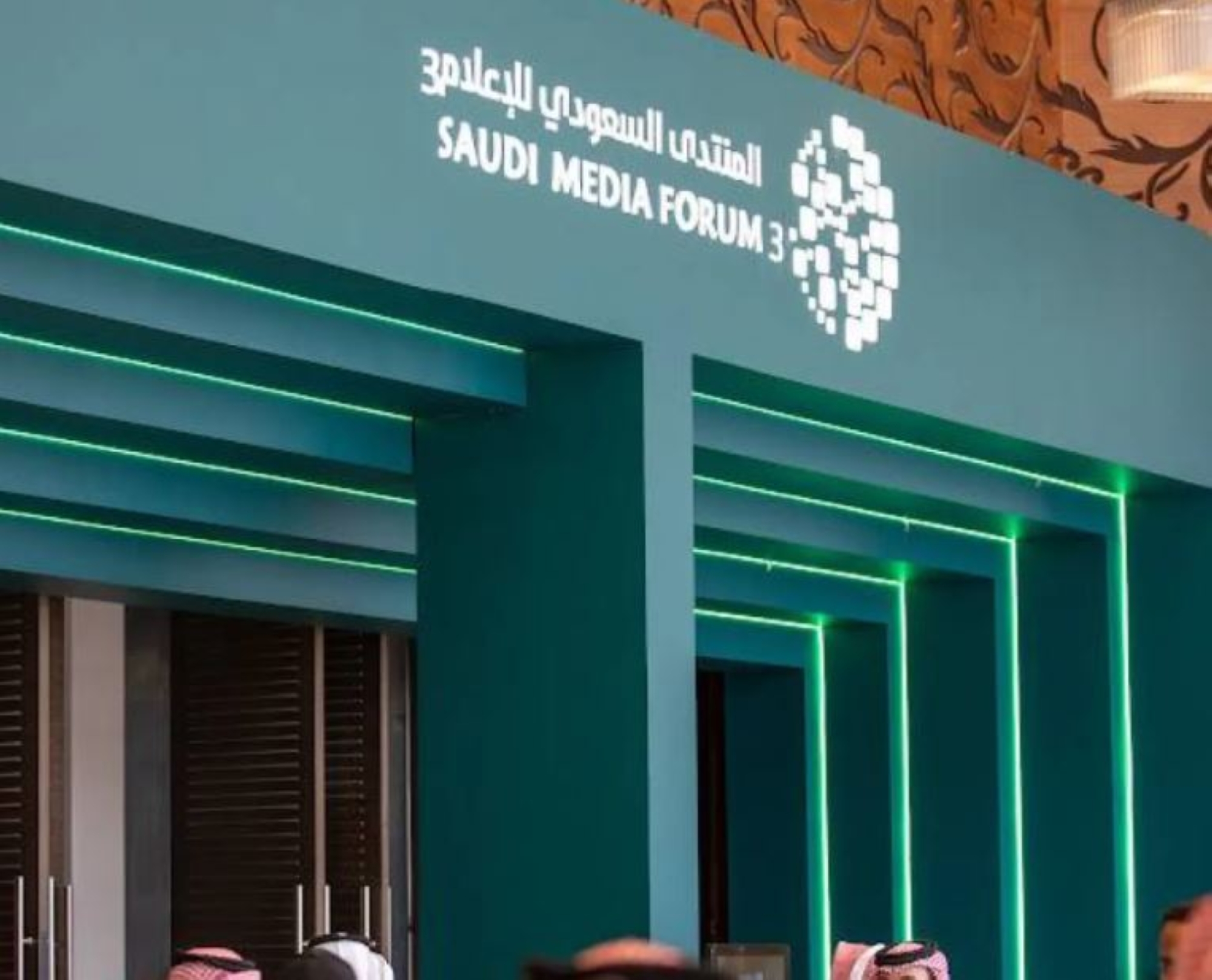إطلاقات عالمية واتفاقيات بالمنتدى السعودي للإعلام